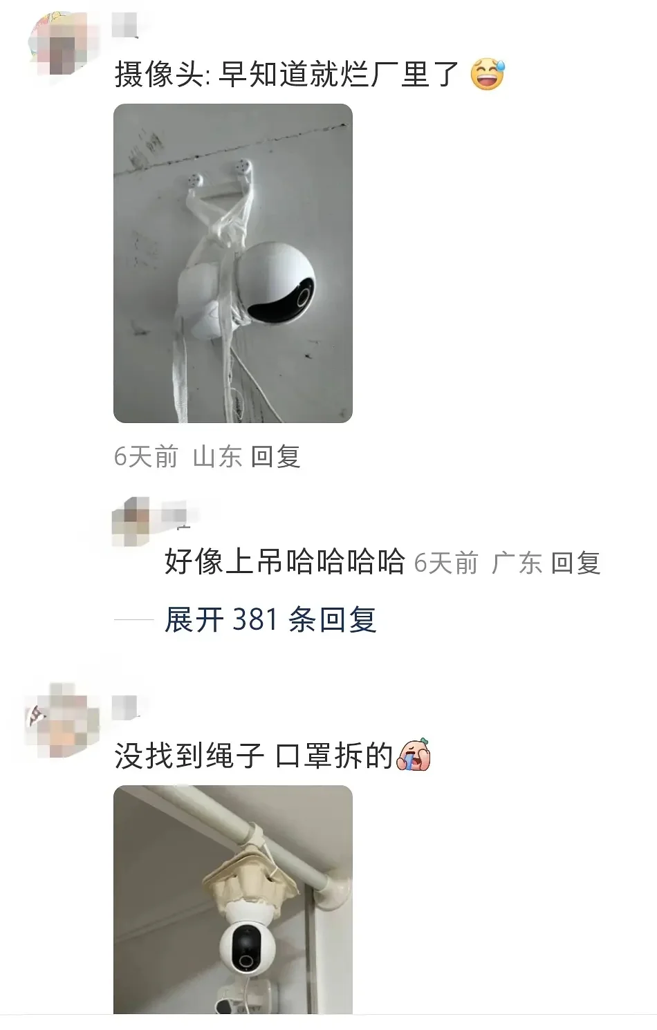 人民群众的智慧是无穷的