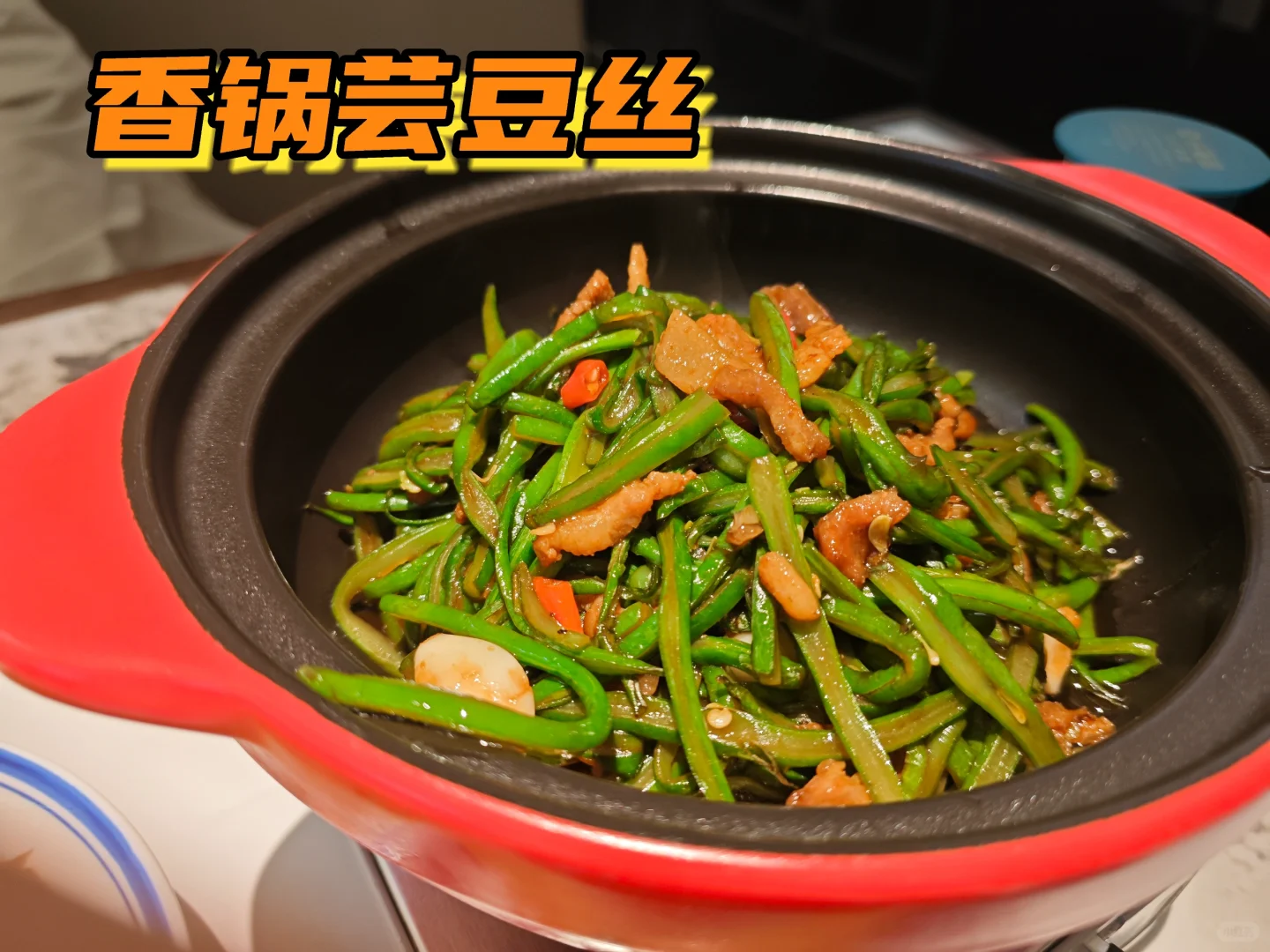 广州美食探店-小菜园新徽菜