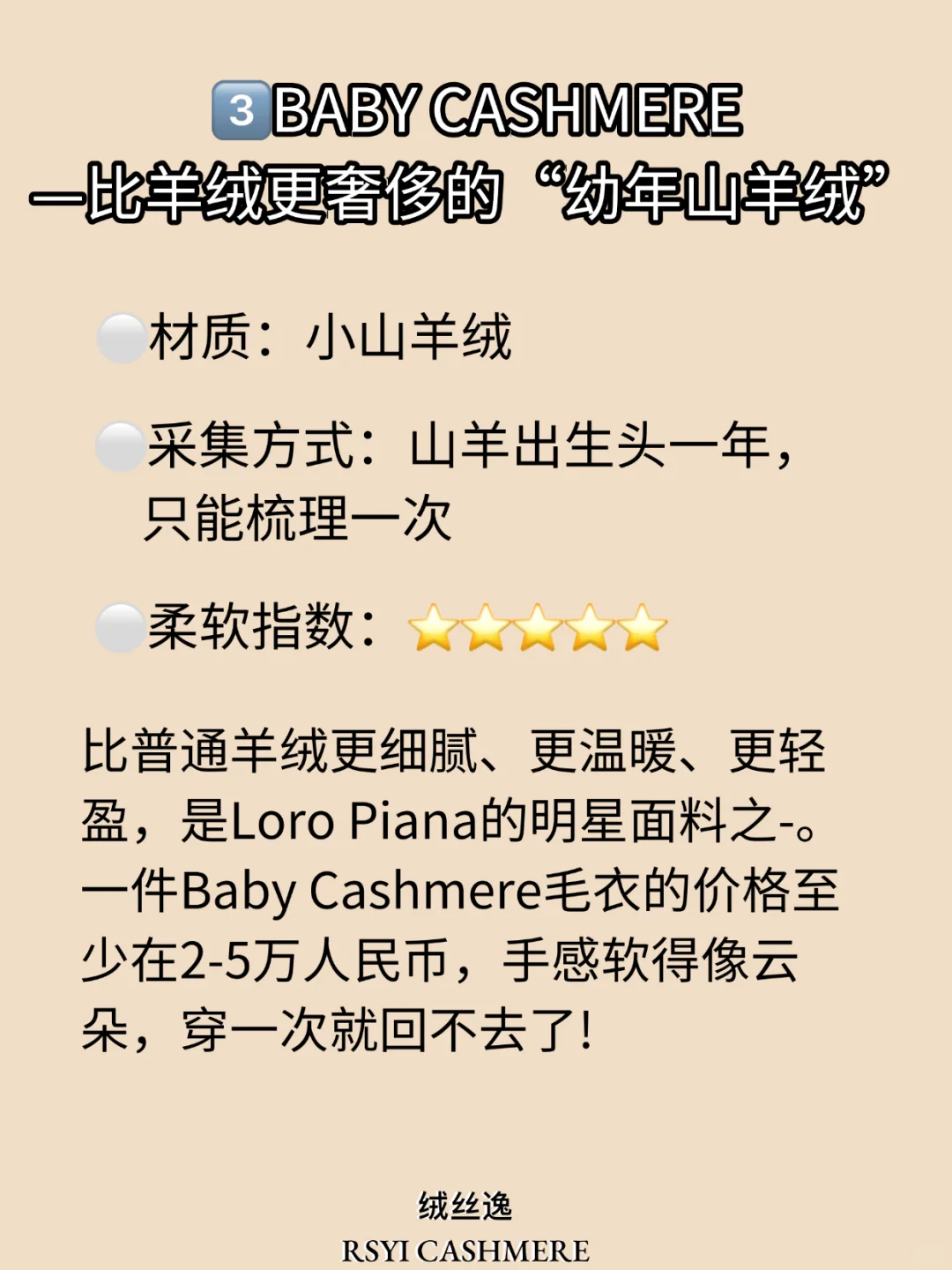 奢侈面料知识分享！带你了解不一样的美丽?