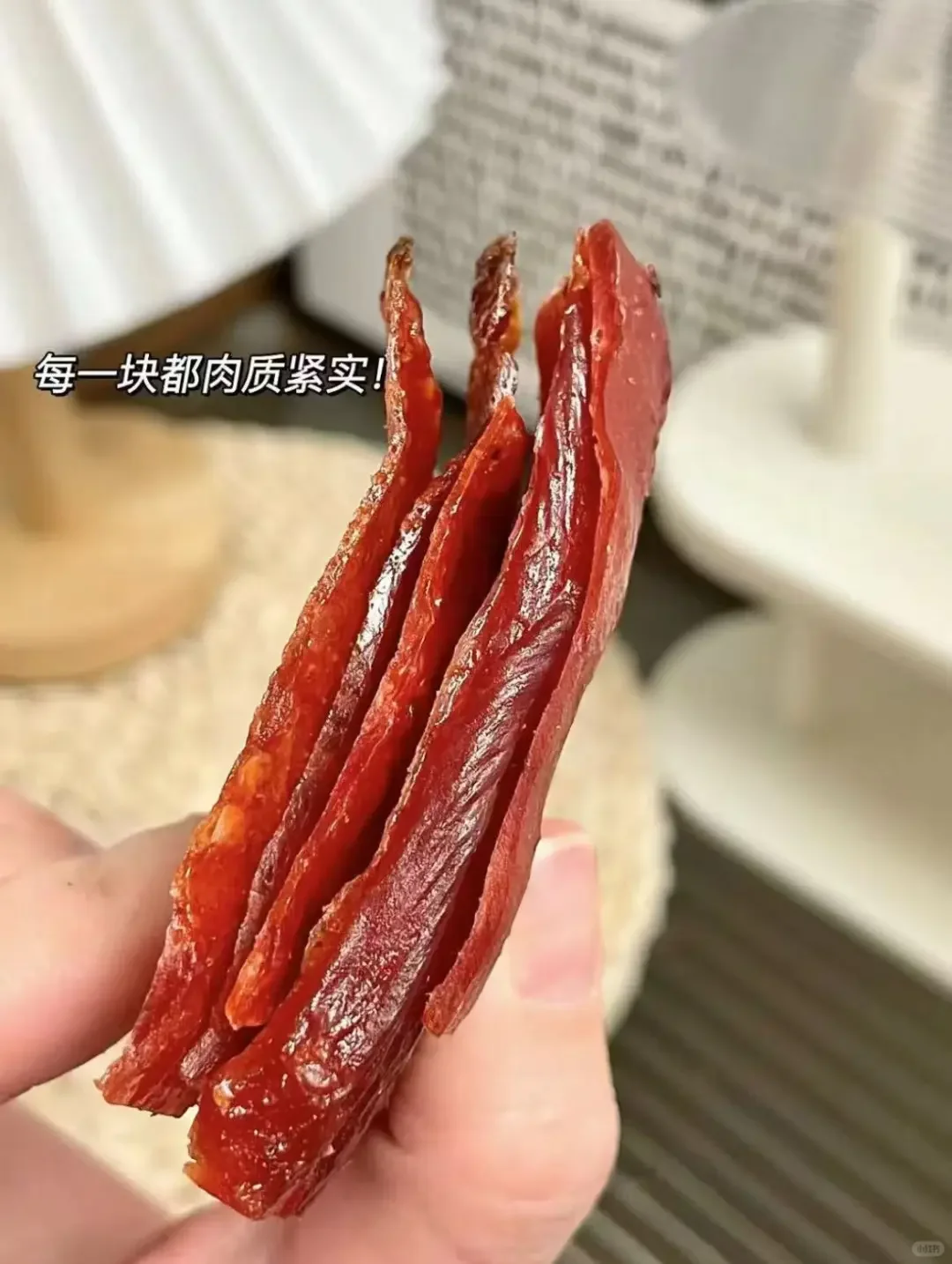 还有谁没吃过这个香香的肉脯！