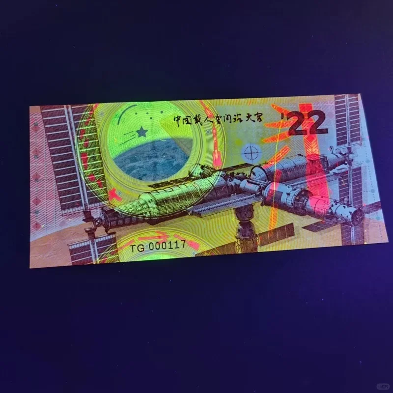 ㊗️神舟二十号成功发射，“中国航天日”