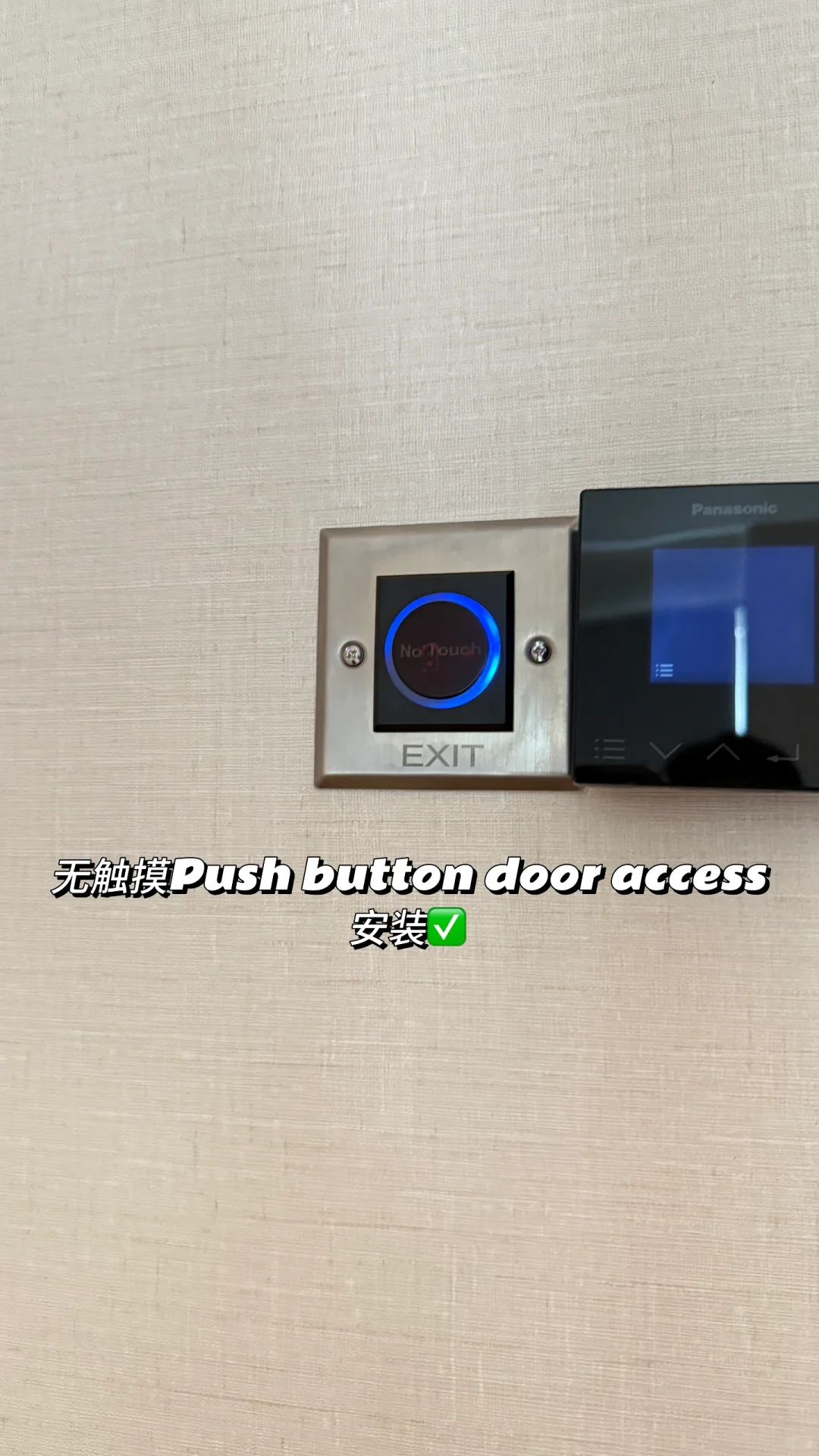 ??办公室智能门禁+ Attendance系统安装?