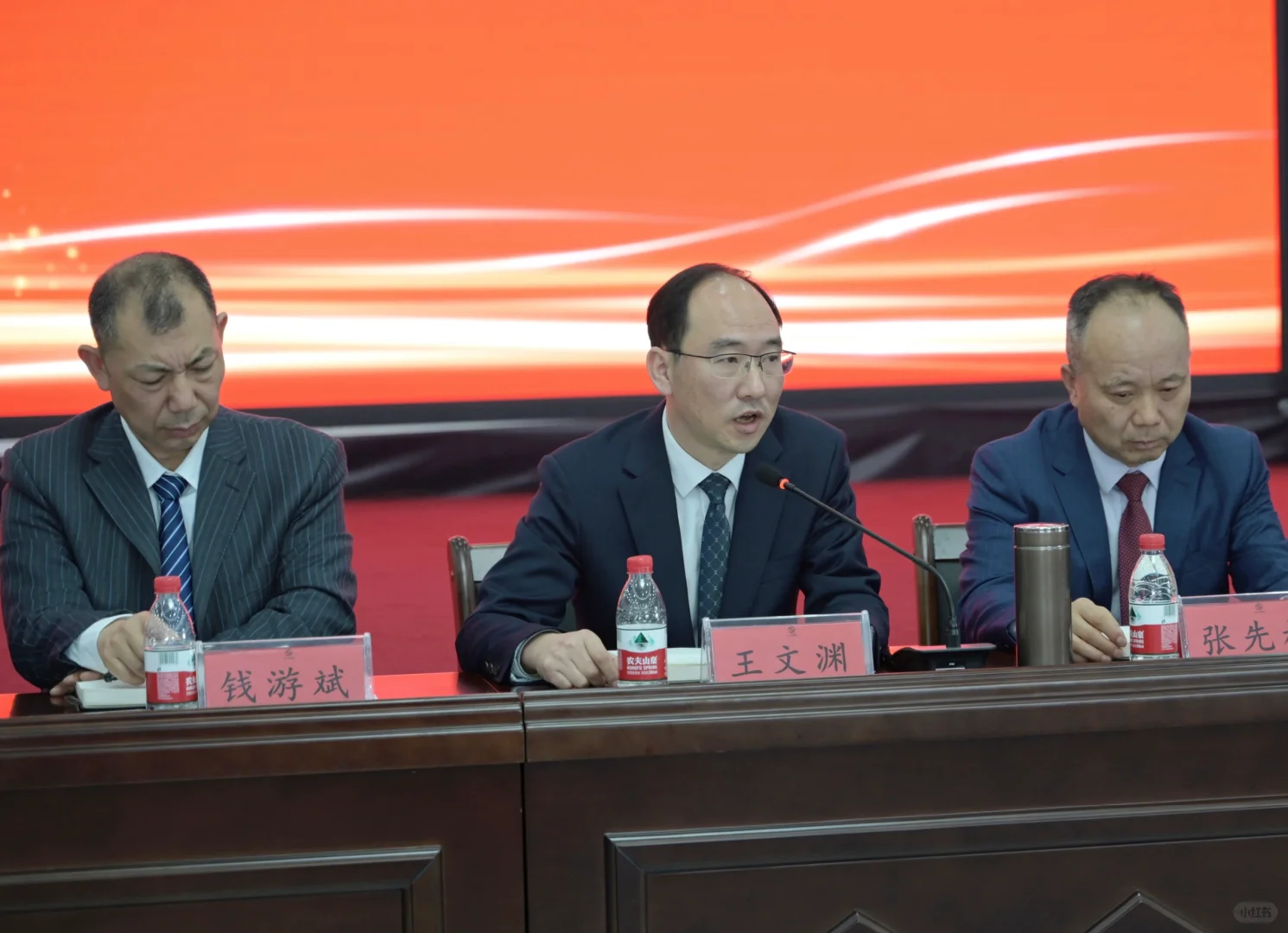 2025同德药业供应商大会圆满落幕