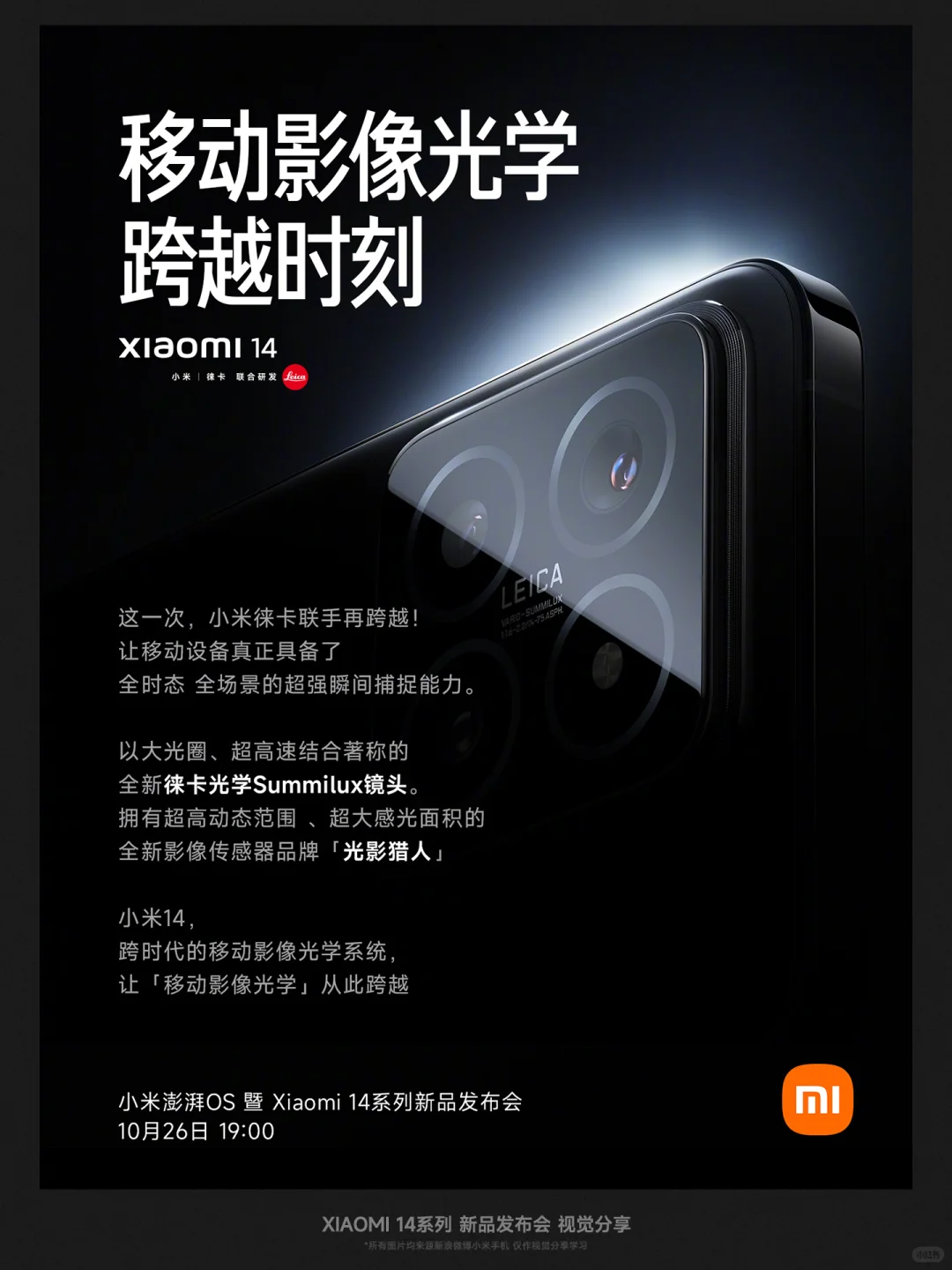 重生一世做设计之视觉分享1.6