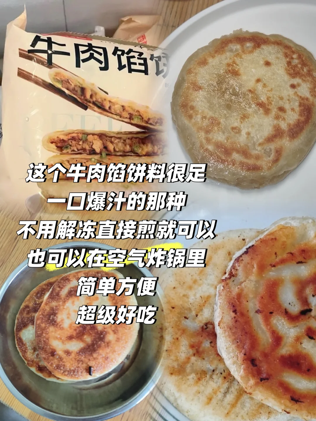 Shopping|上班族健康好吃速食分享