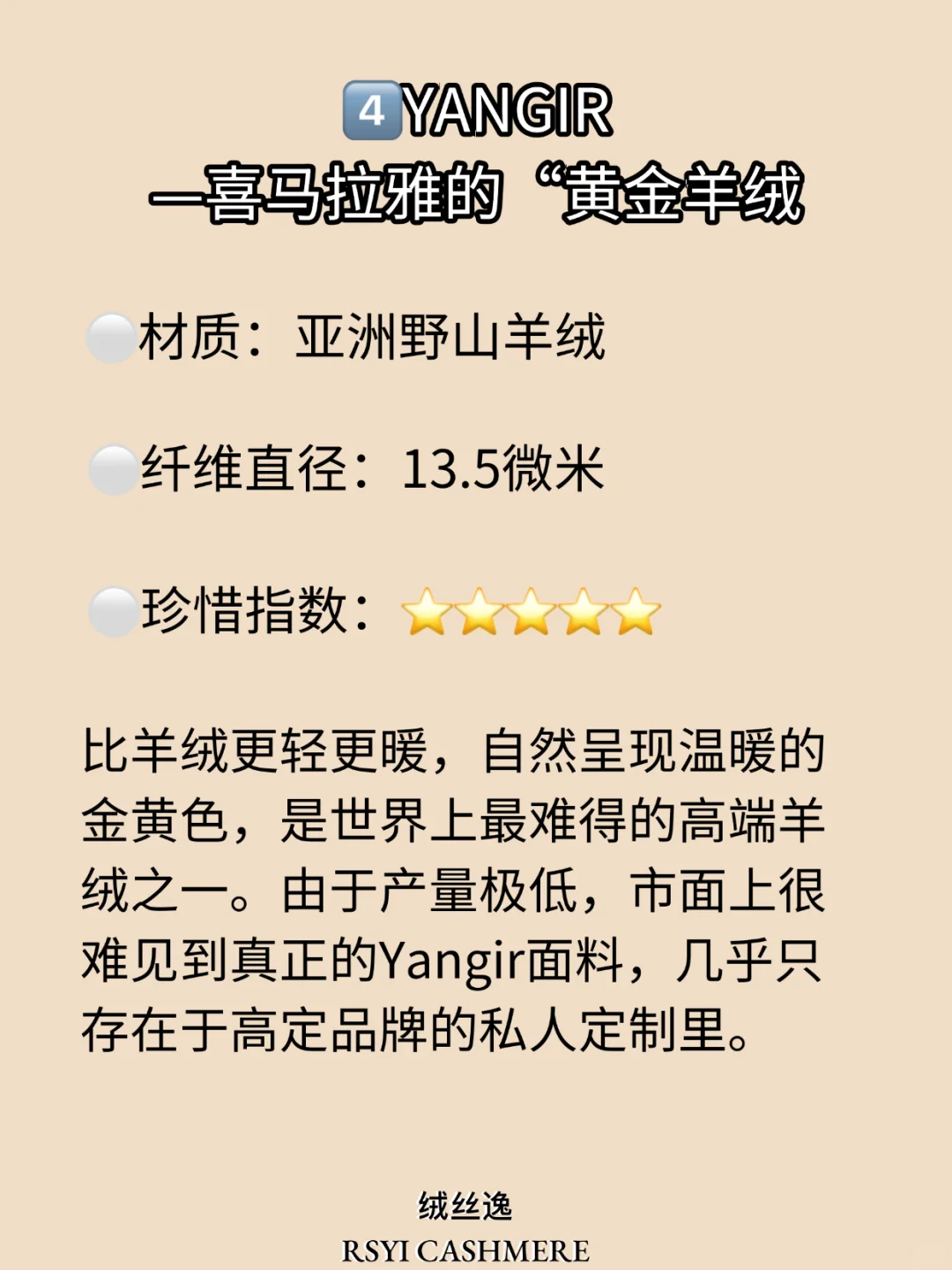 奢侈面料知识分享！带你了解不一样的美丽?