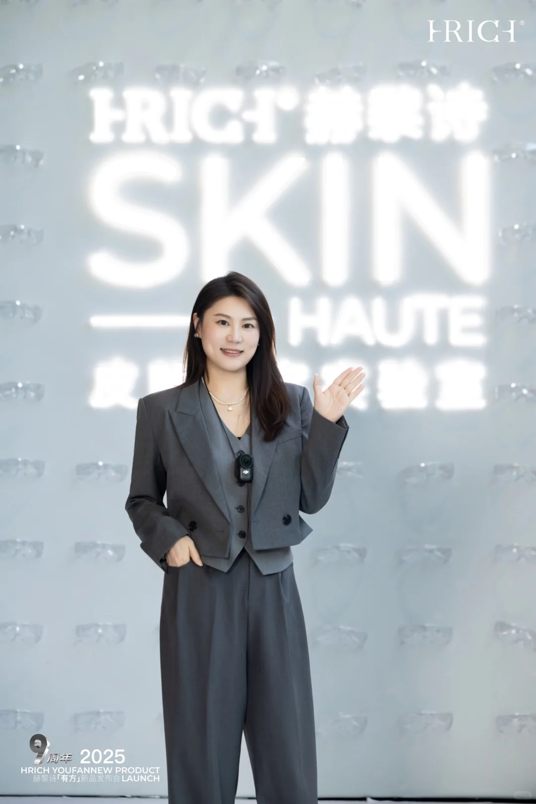 这竟然是国货的高端系列