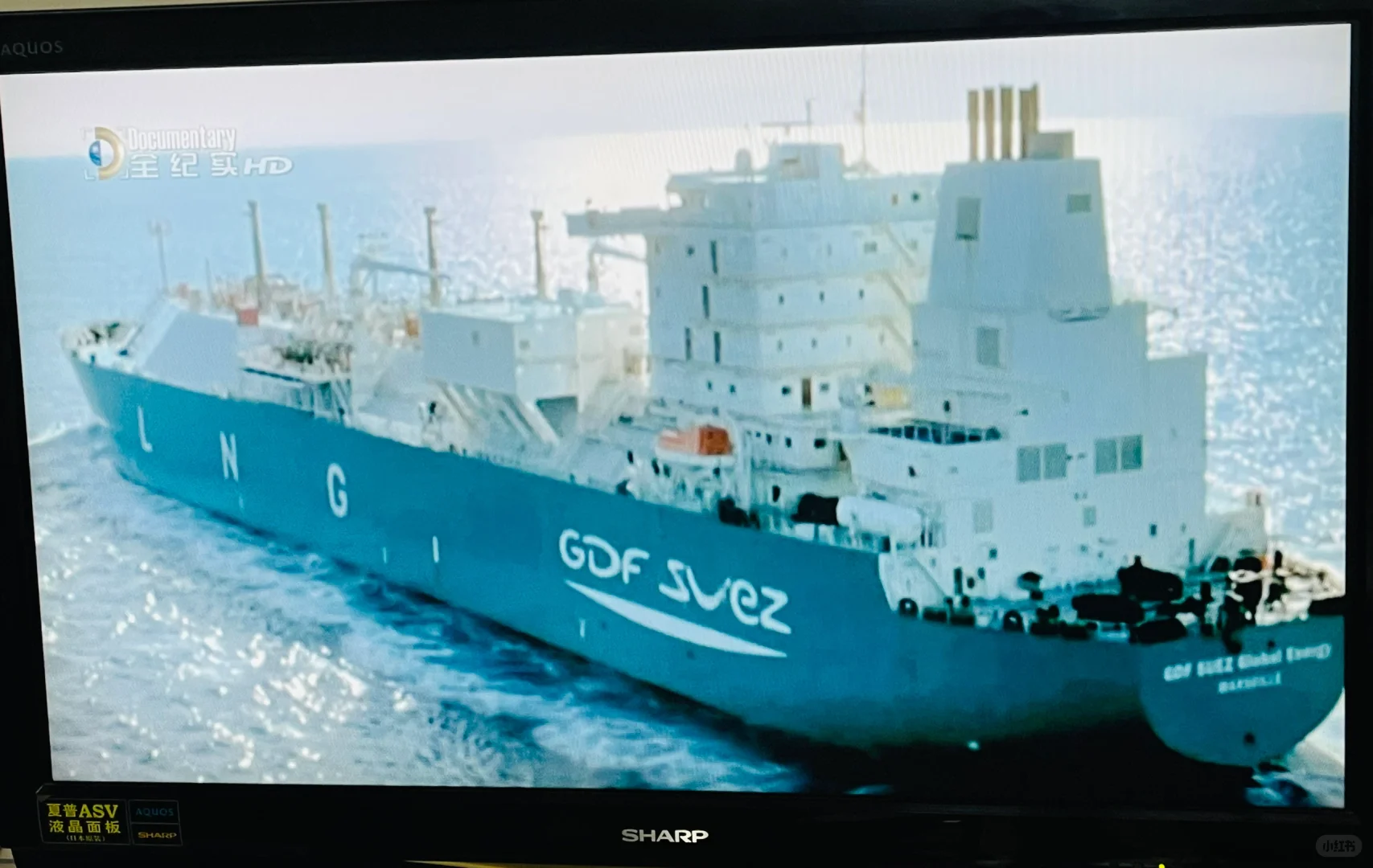 纪录片《超级LNG船》