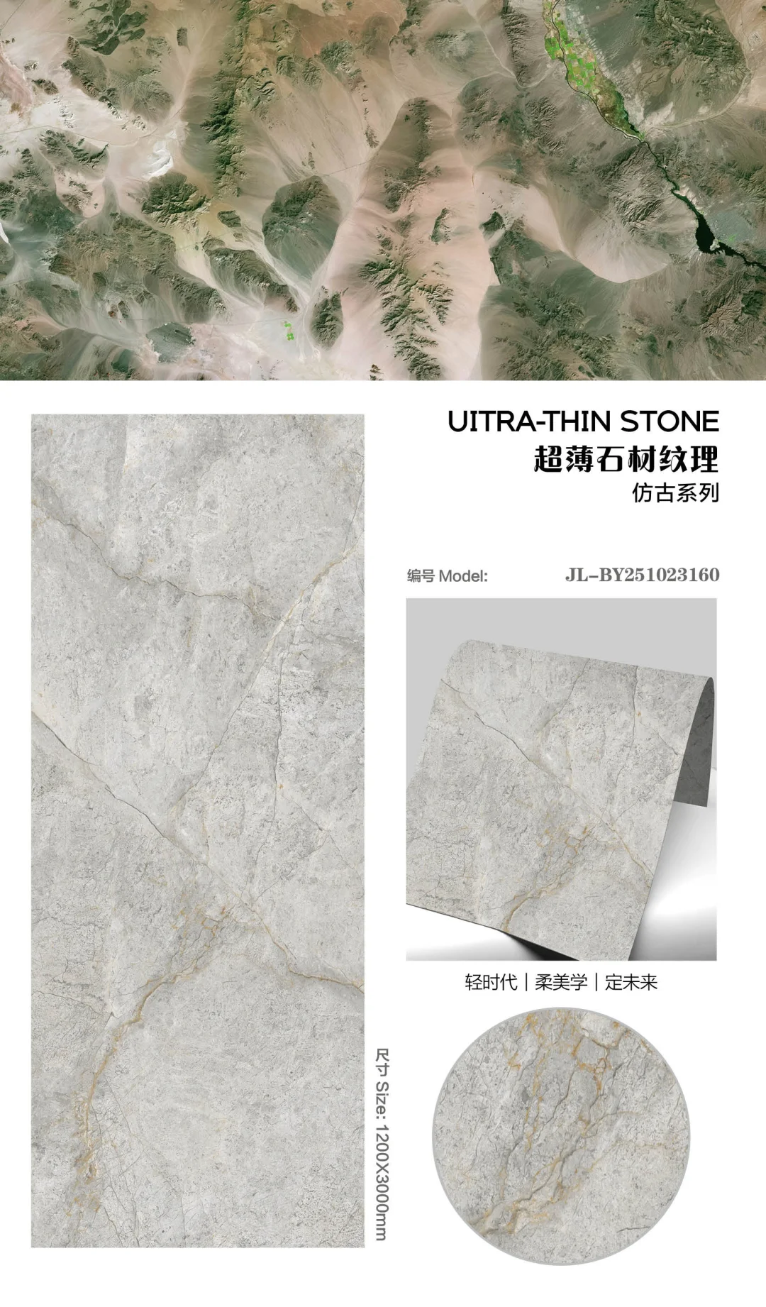 板岩纹理仿古软瓷高清打印喷墨图库