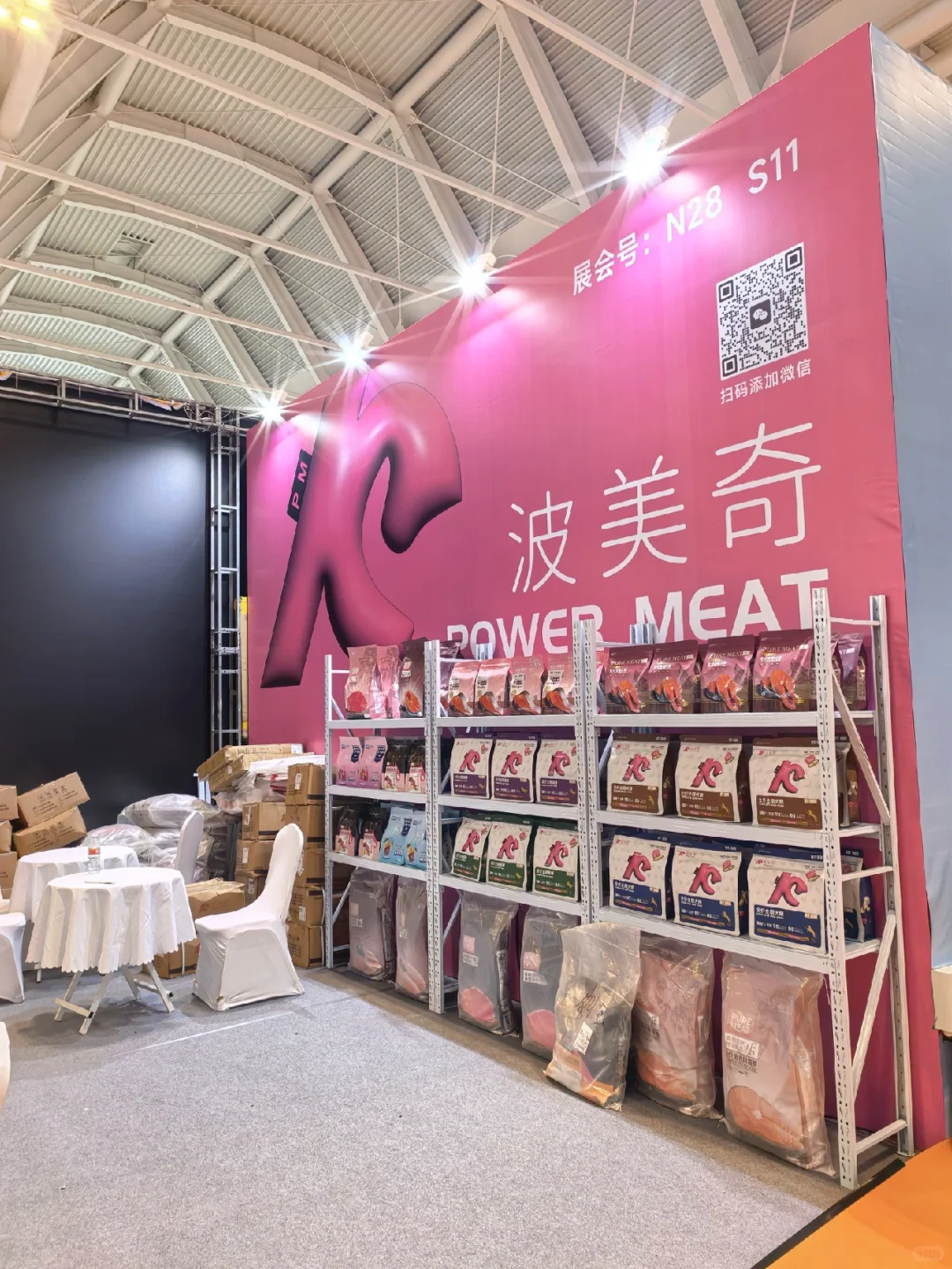 天津国家会展中心宠物展