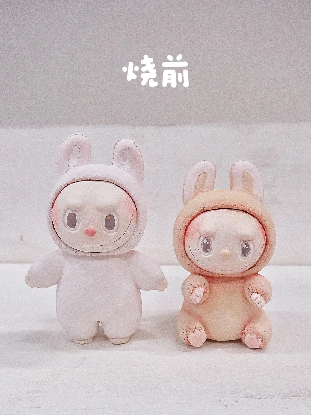 宝子的陶瓷拉布布烧出来了?