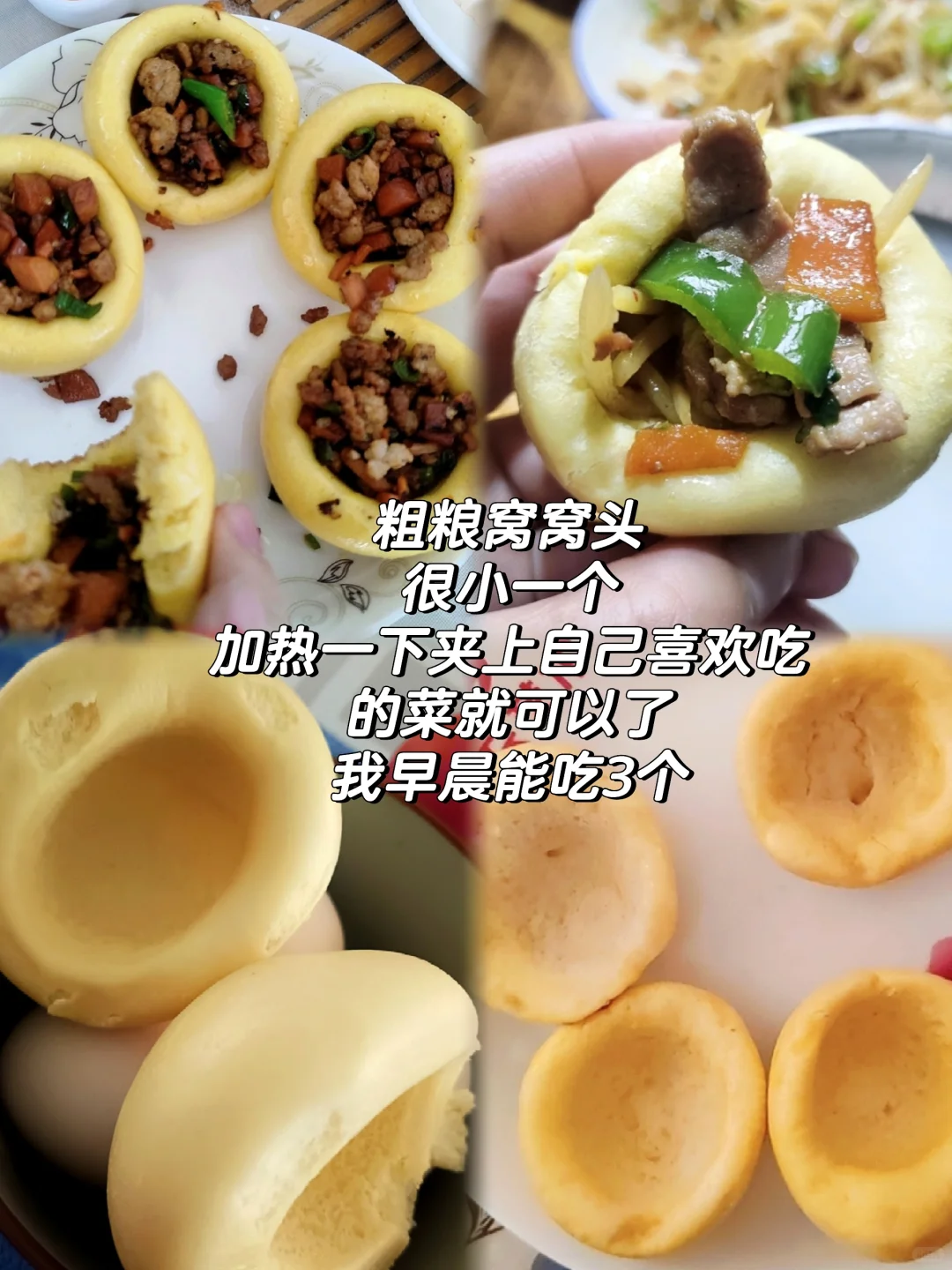 Shopping|PDD速食半成品早餐