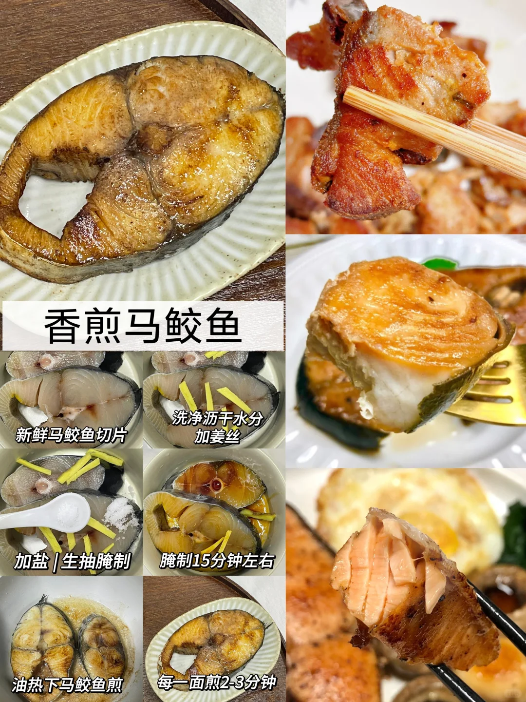 再再说一遍！减脂期要吃肉~