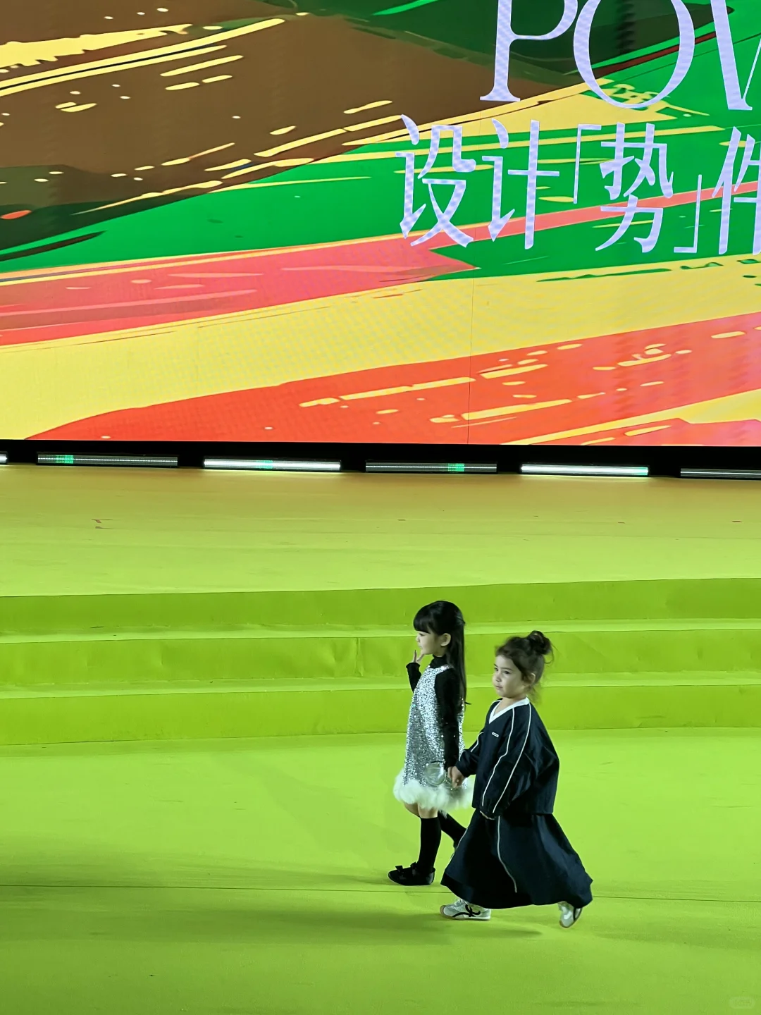 时尚人的年度盛会，一起见证四季新风向！