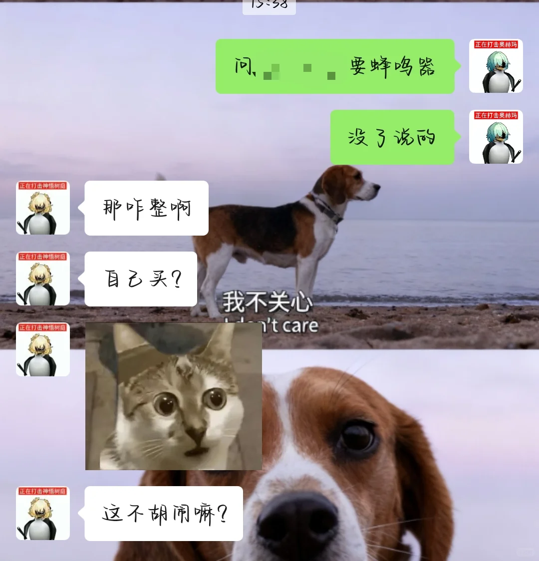 感谢大自然的馈赠