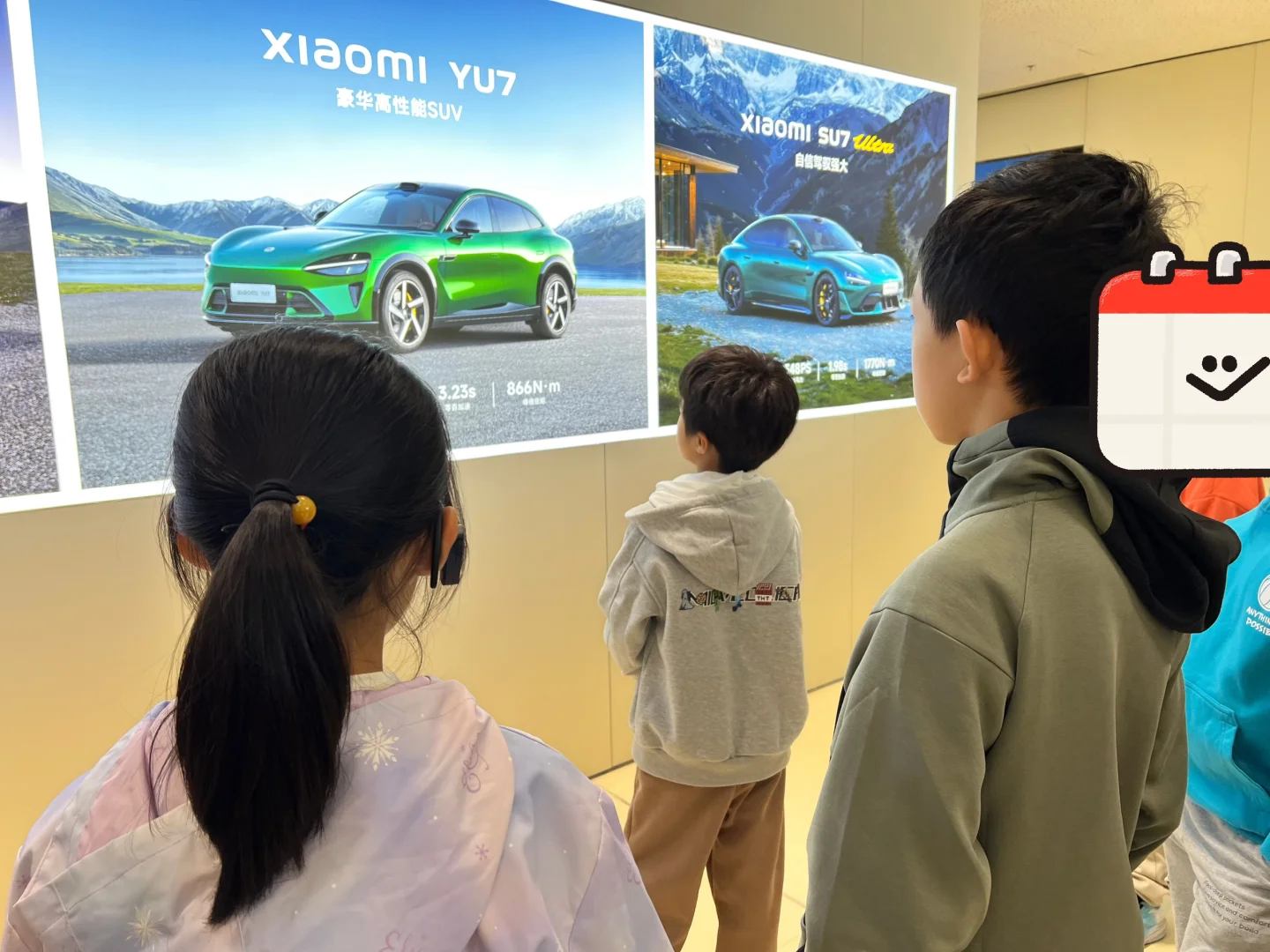 小米超级工厂参观