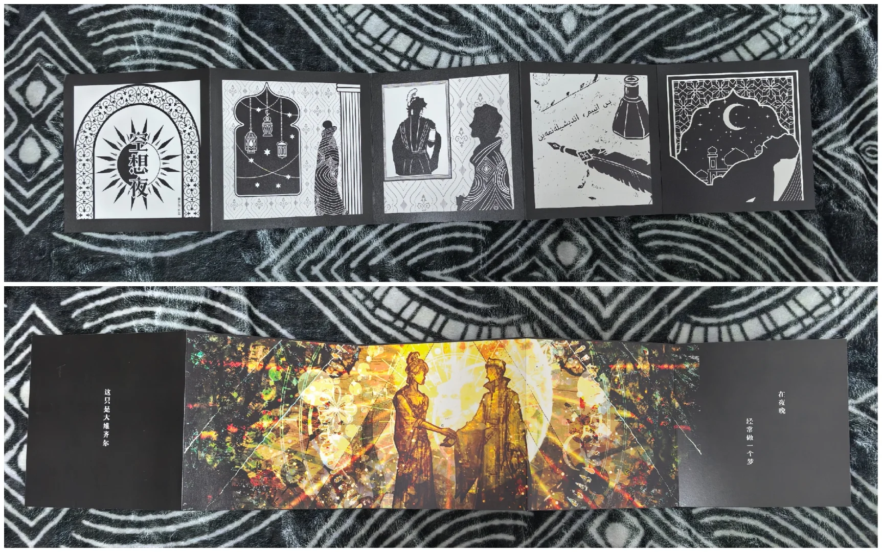 图奈o胜利结算页面