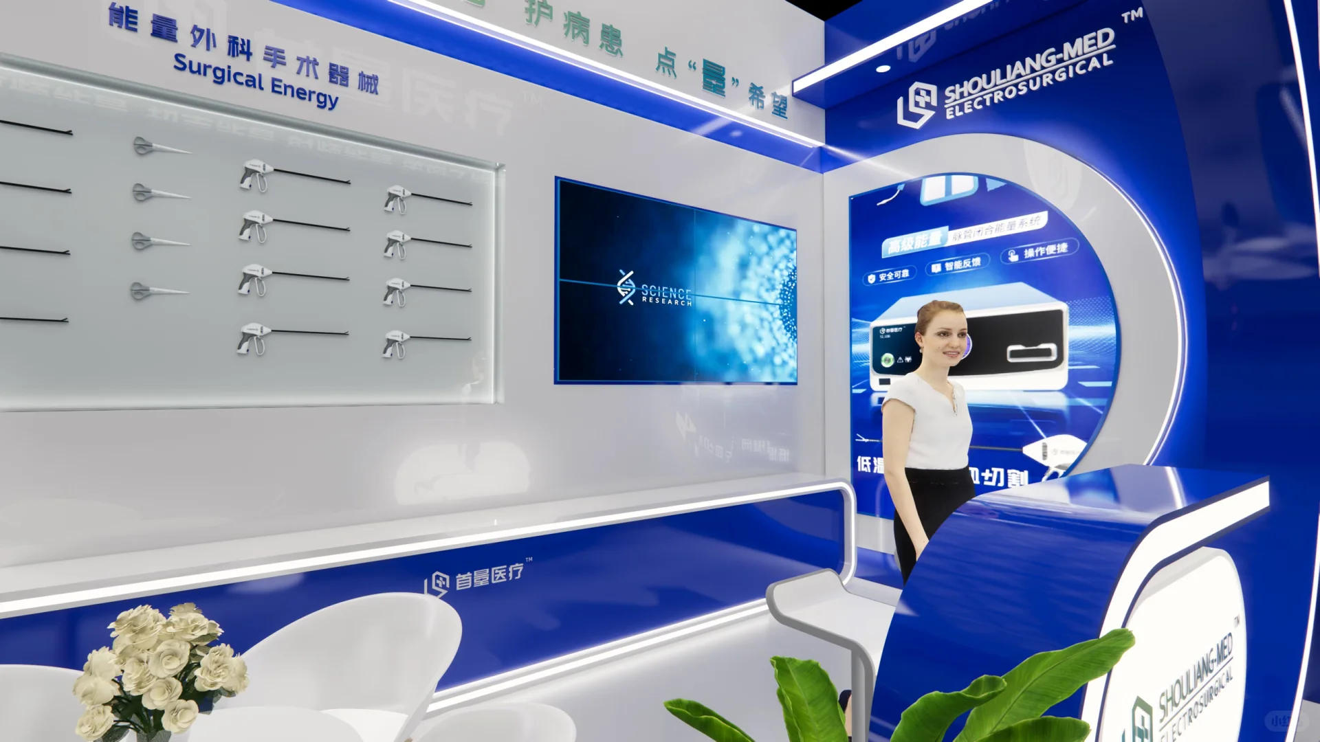 南京国药会?|展台设计|搭建