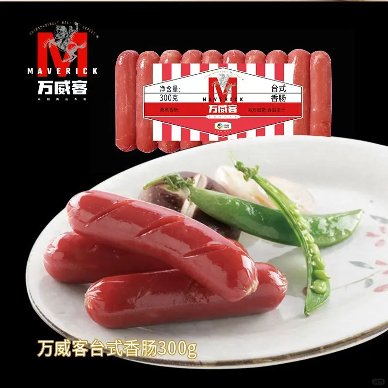 中粮肉食