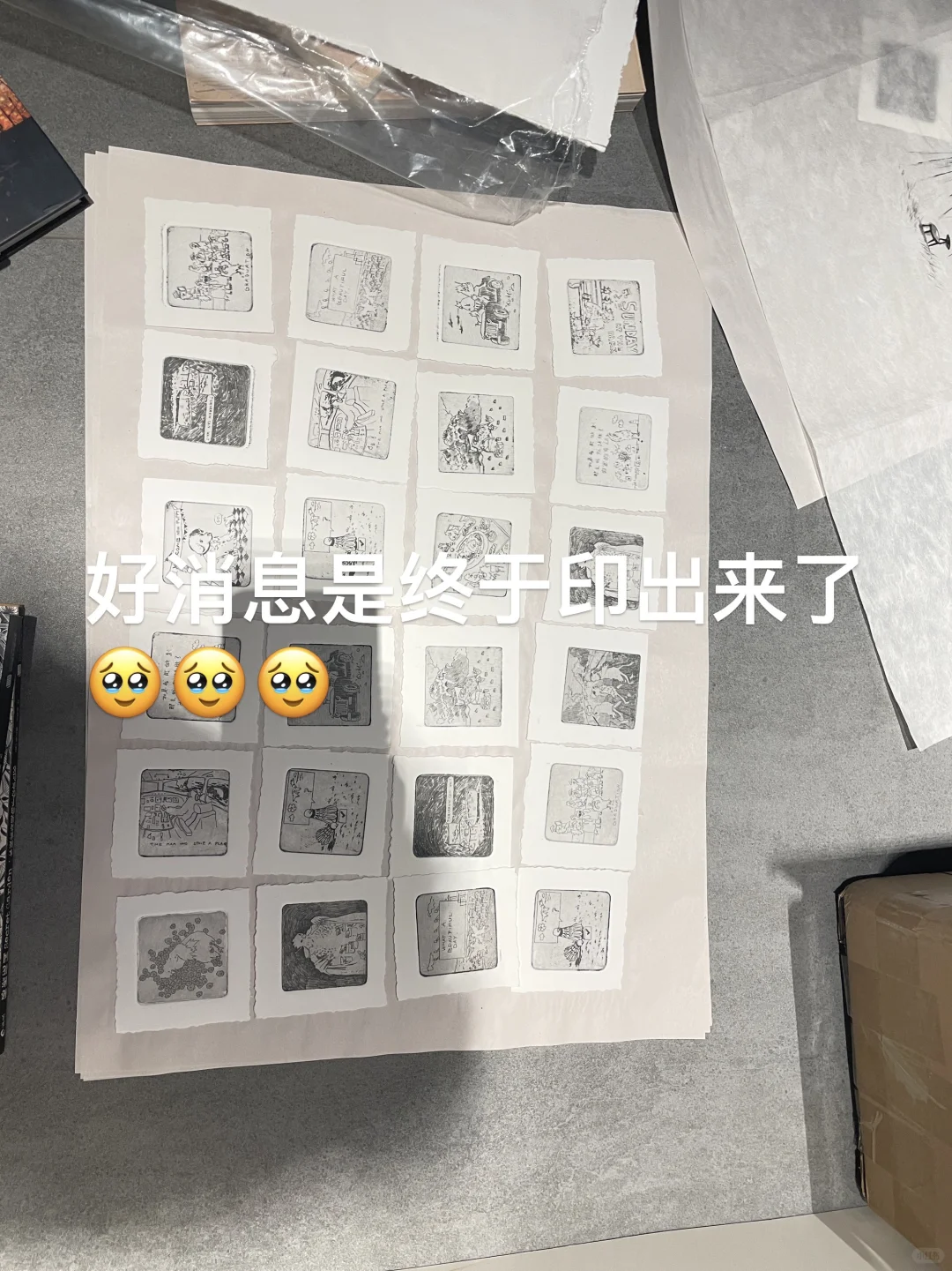 一个版画小作坊的诞生??