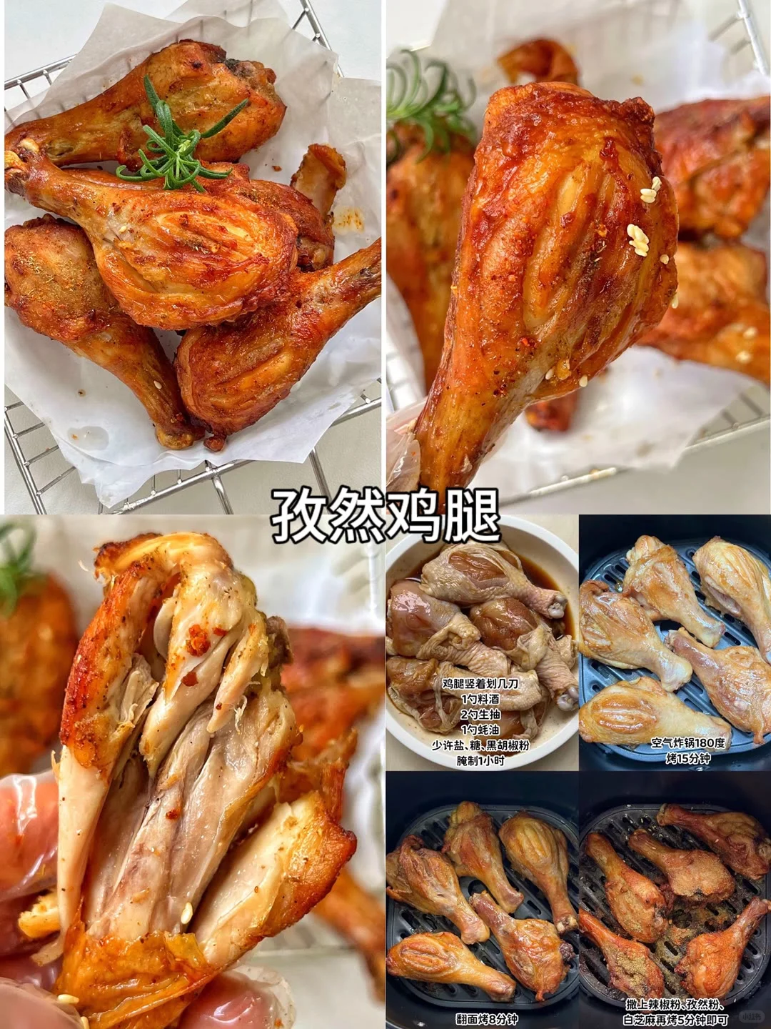 肉食者的最爱 简单易学 嘎嘎好吃?