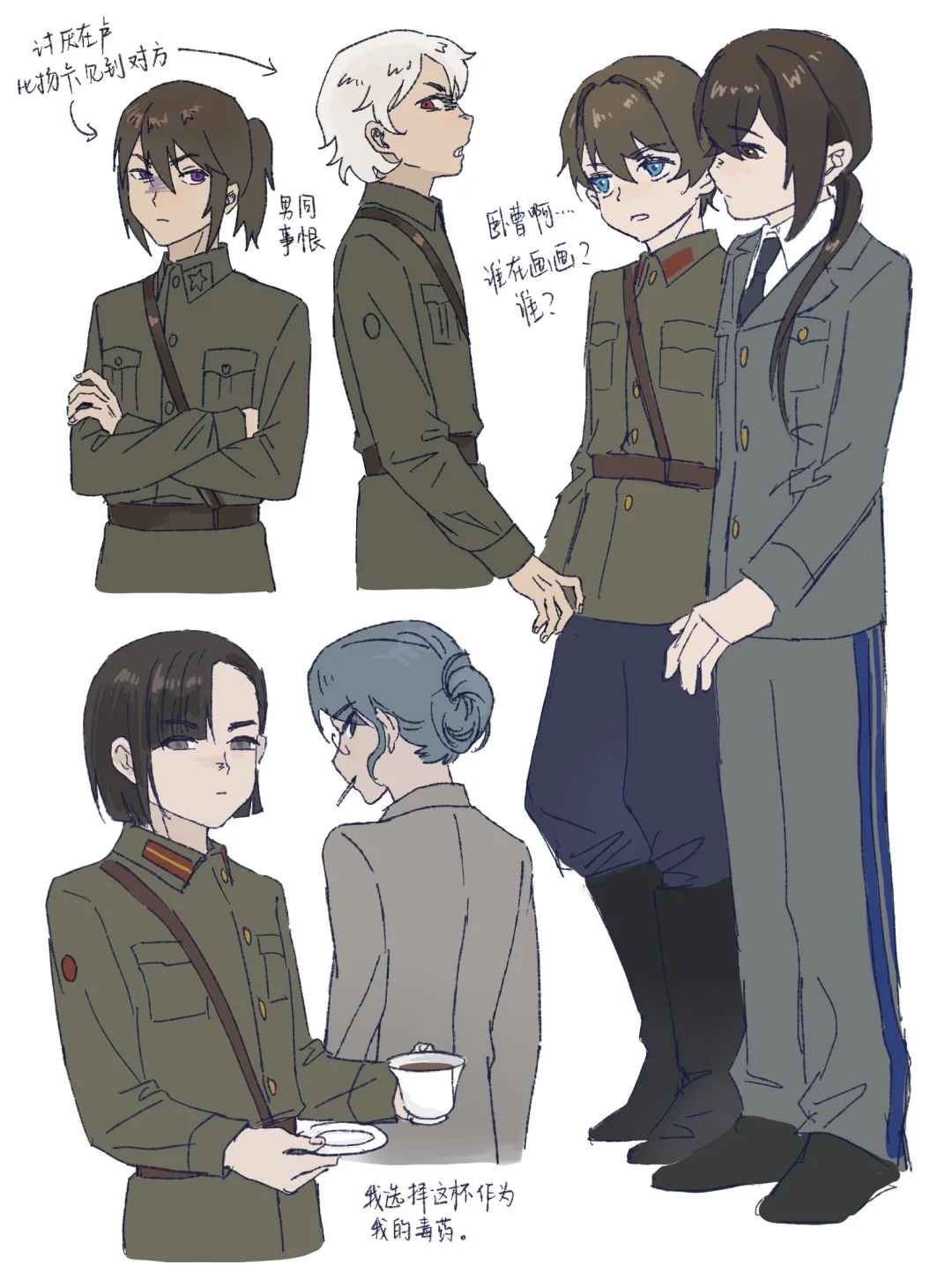 萌二人格顶号中...