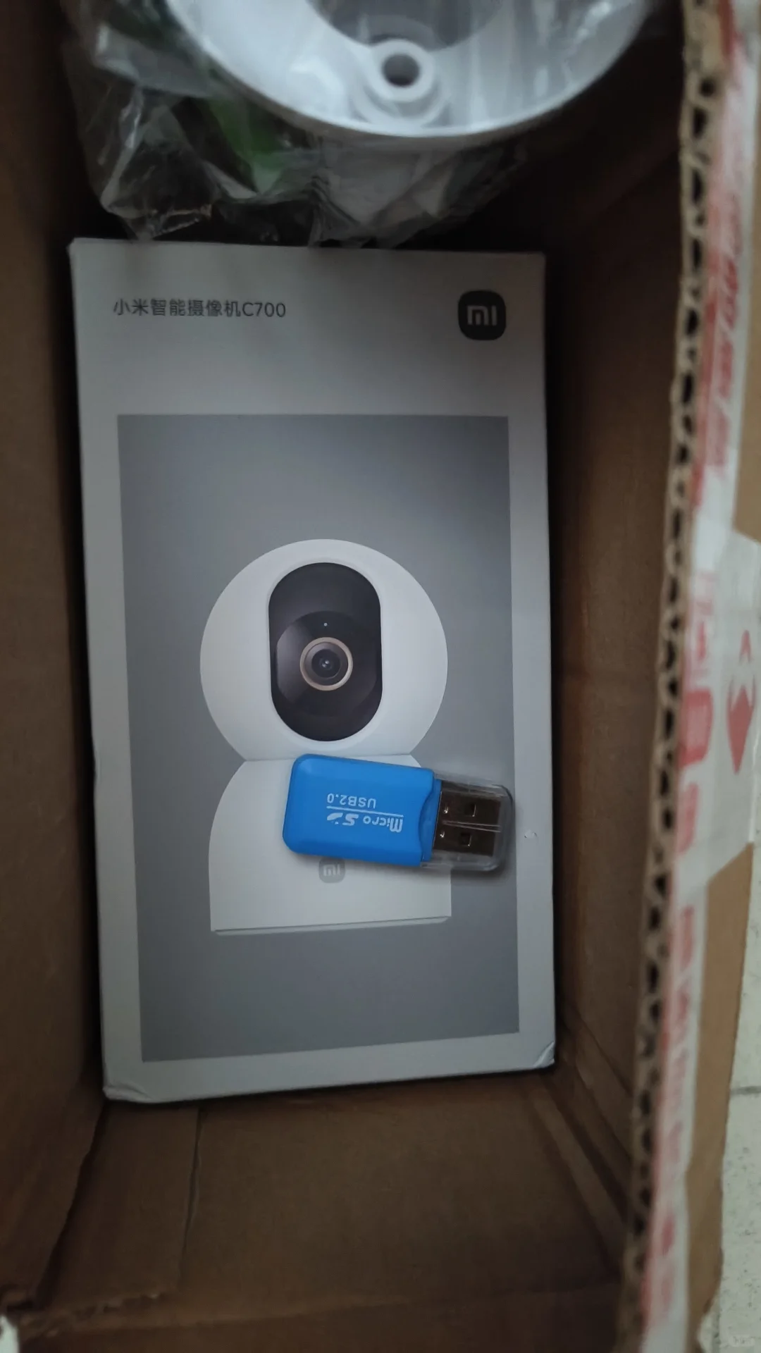 家用监控（看护）