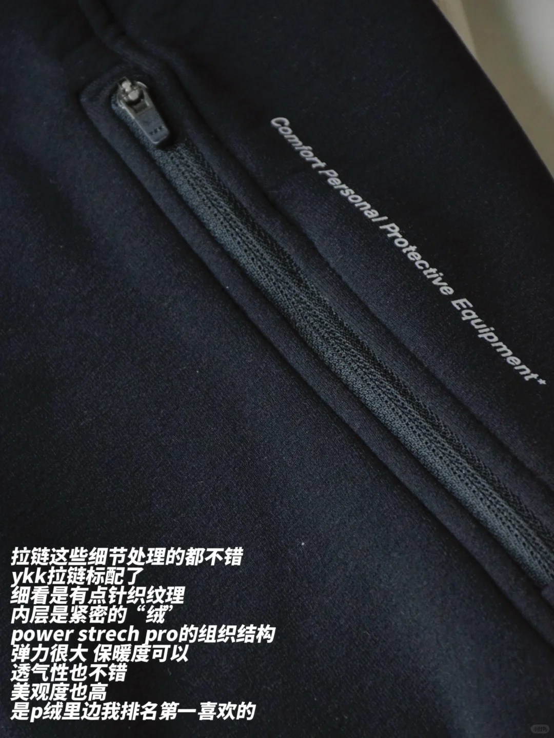 p绒版本的lulu define——轻便保暖不臃肿