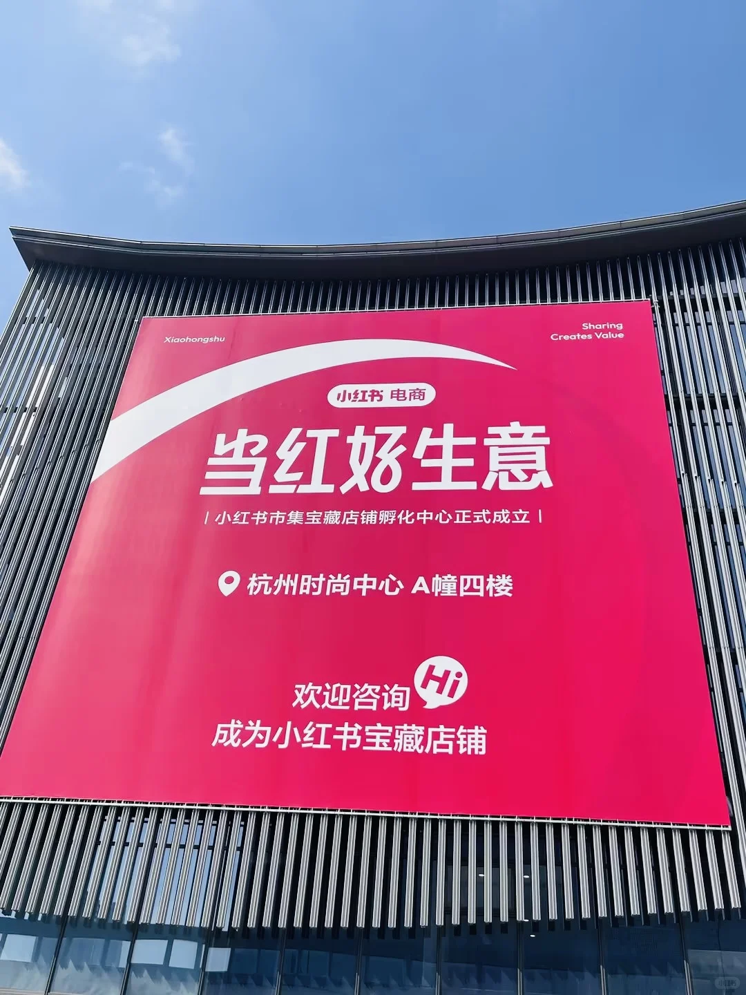 时尚人的年度盛会，一起见证四季新风向！