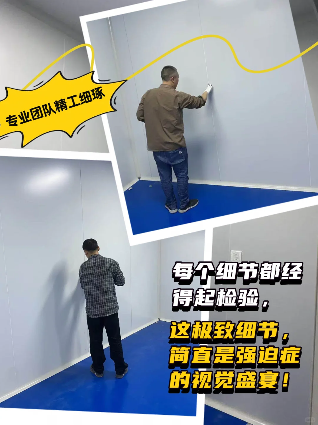 ?廊坊高标准的肉制品净化车间，交付了！