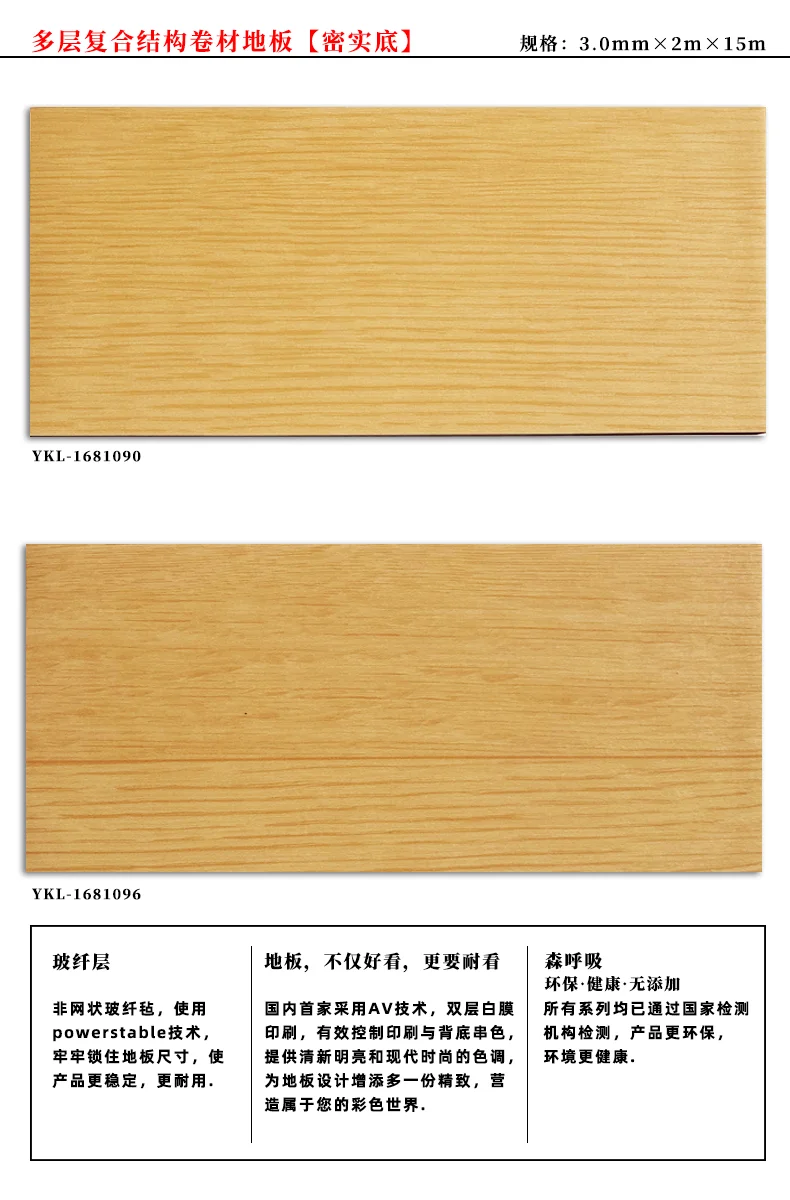 什么是复合密实底？