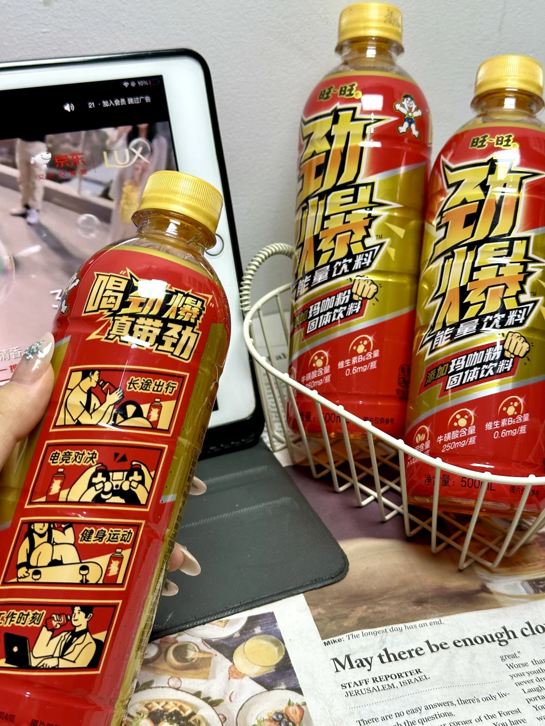 夏天就要来点劲爆的，一直旺到底???