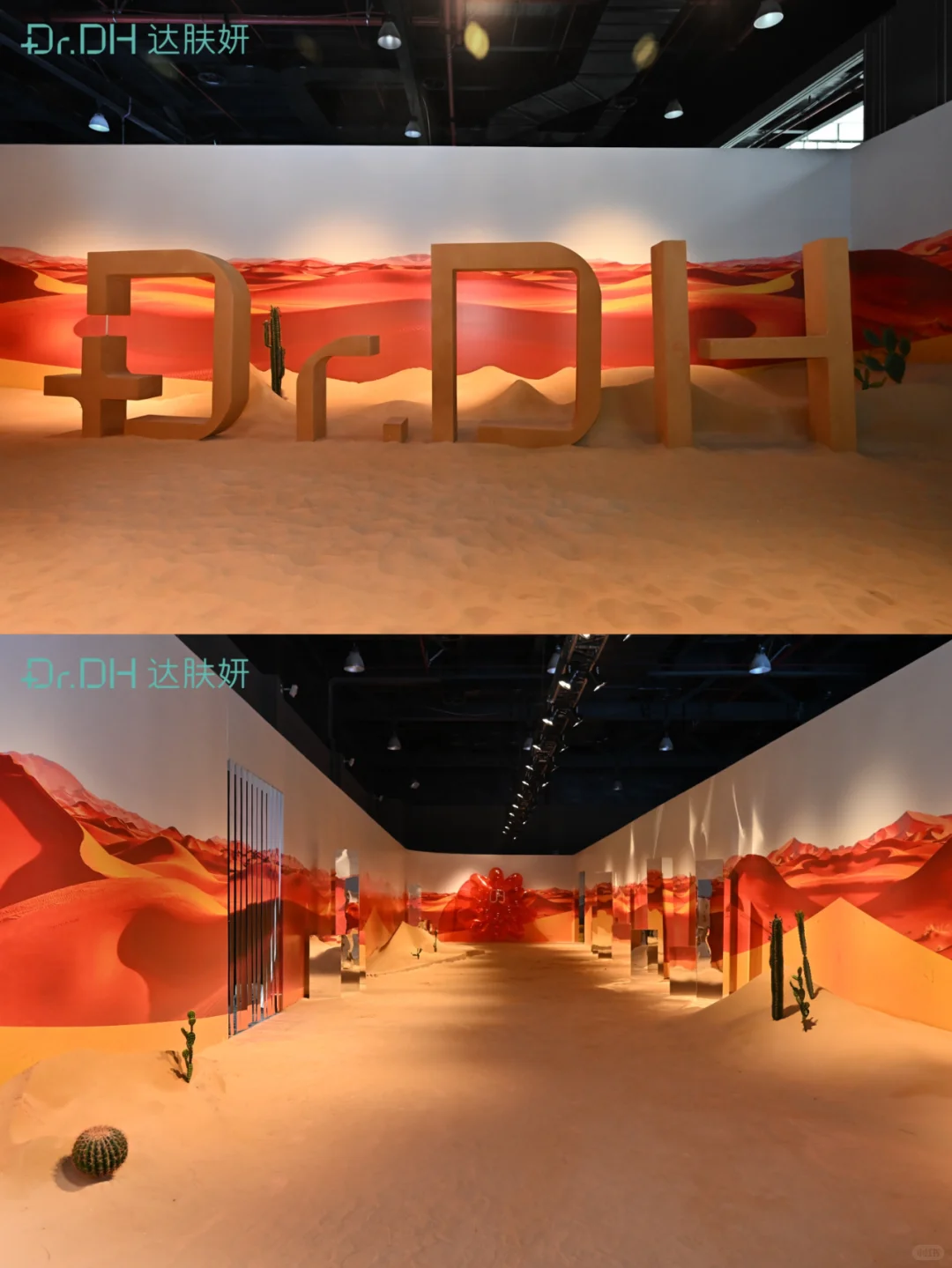 活动案例分享 | 达肤妍全球新品发布会?