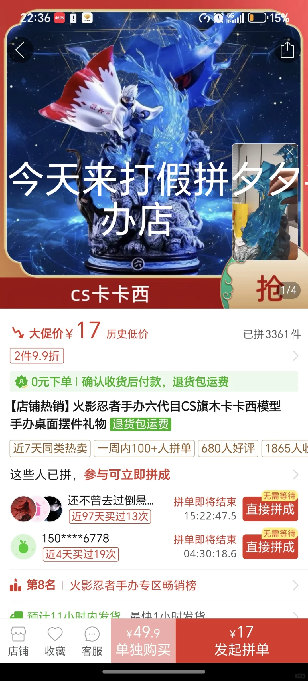 拼夕夕真的太牛*了