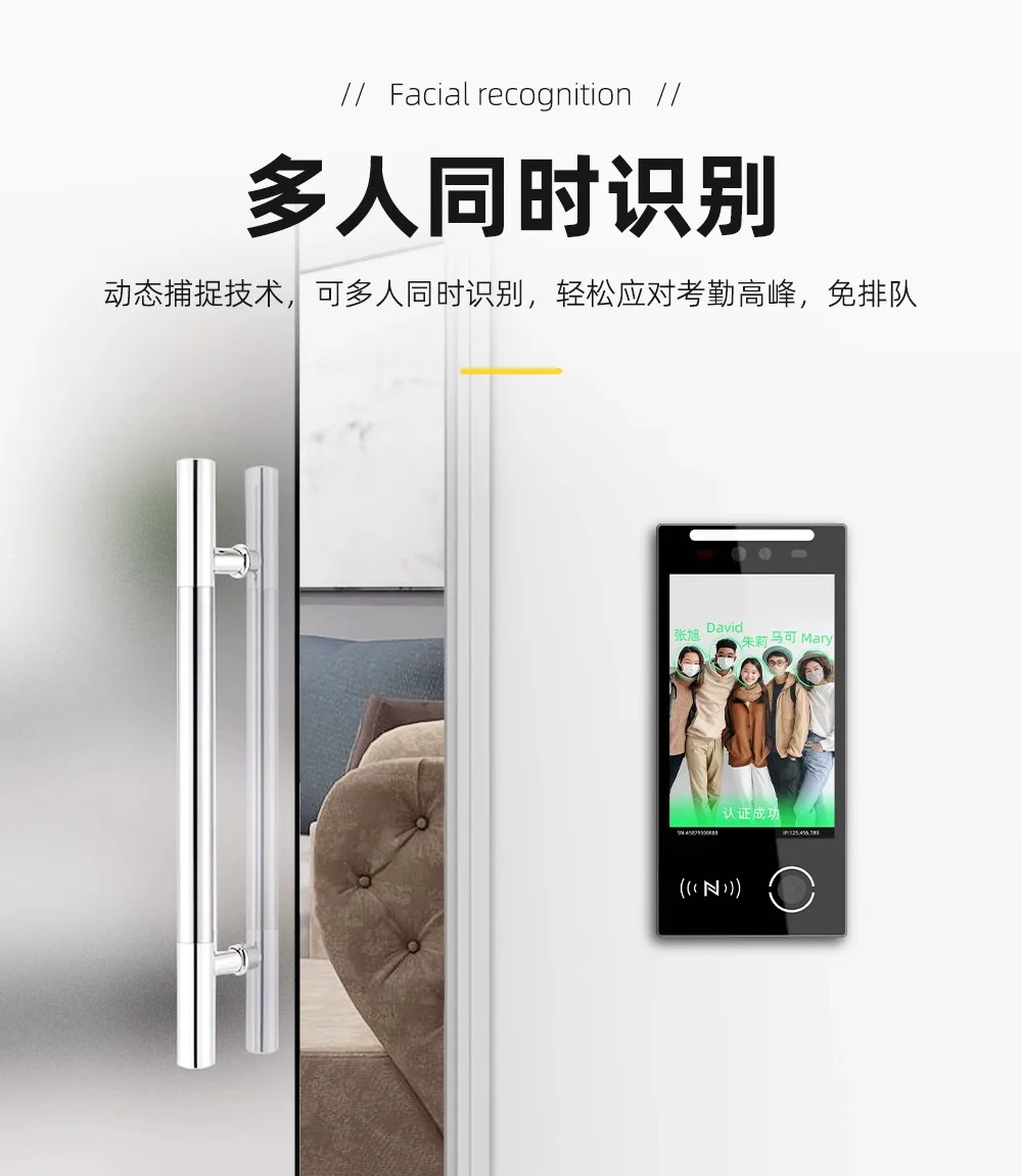 救命！挖到宝了！这门禁机直接封神！