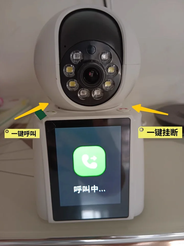 这款双向视频通话监控，也太好用了