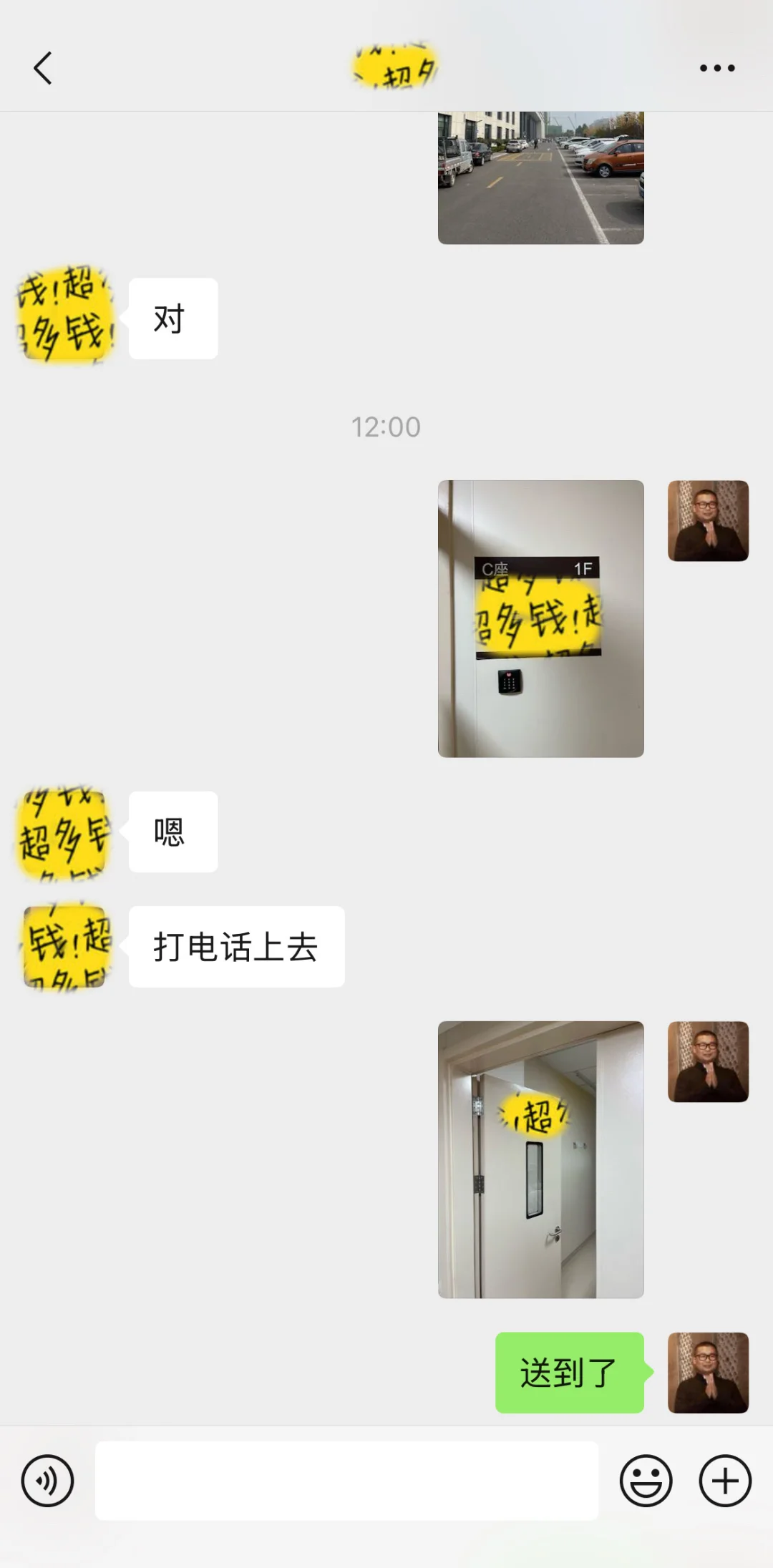 跑腿石家庄市人民医院 代送医疗用品