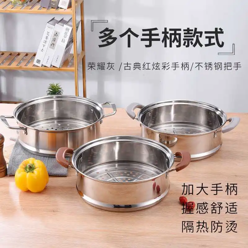 蒸笼不锈钢家用笼屉加高加厚蒸屉蒸锅炒锅通