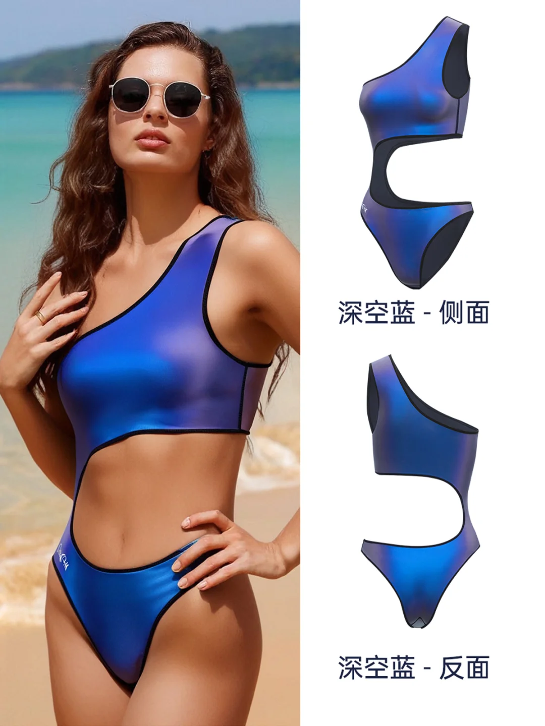 海洋骨骼SEASKIN-星晴