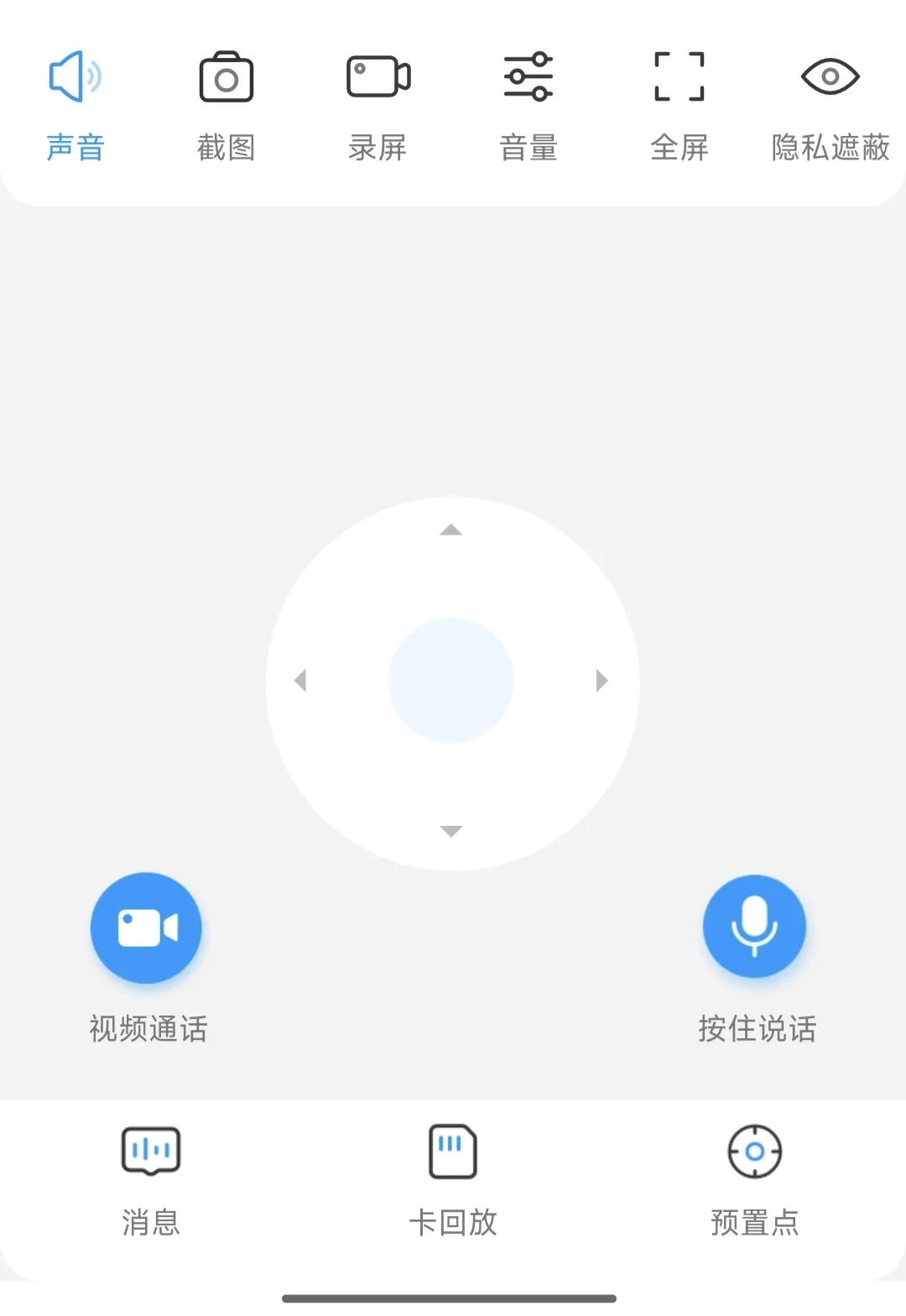 爷爷奶奶监控！纯测评 无广！放心食用！