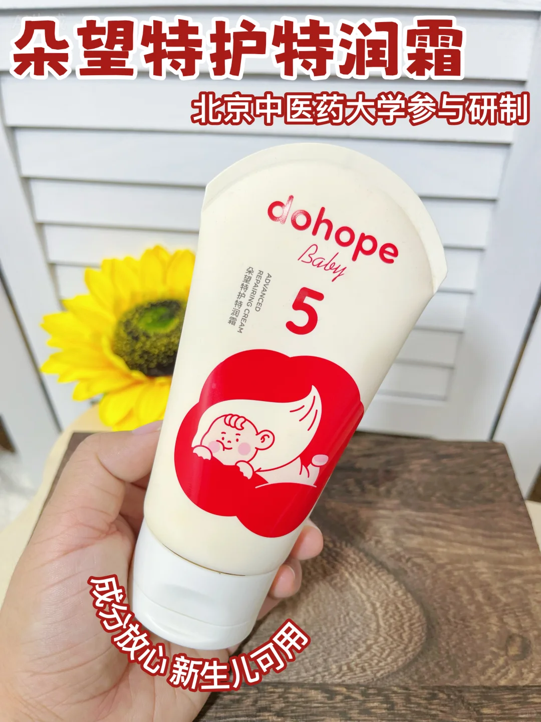 秋冬换季宝宝反复红脸的看过来?