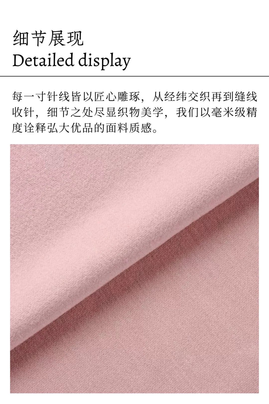 学会挑选面料秋冬再也不怕静电！