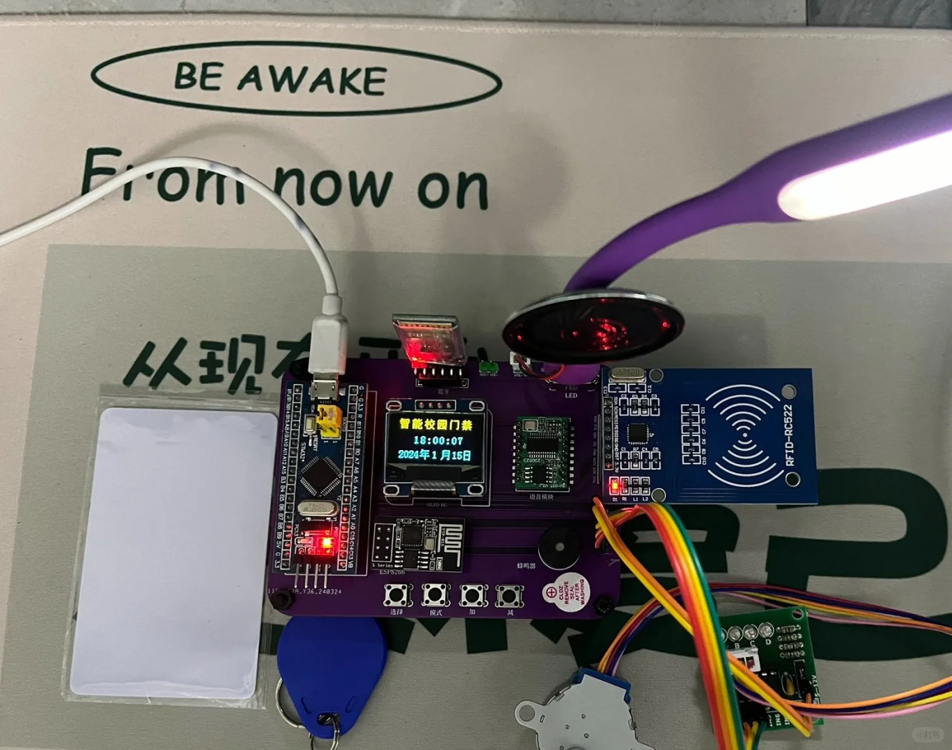 基于STM32的RFIDRFID校园门禁系统