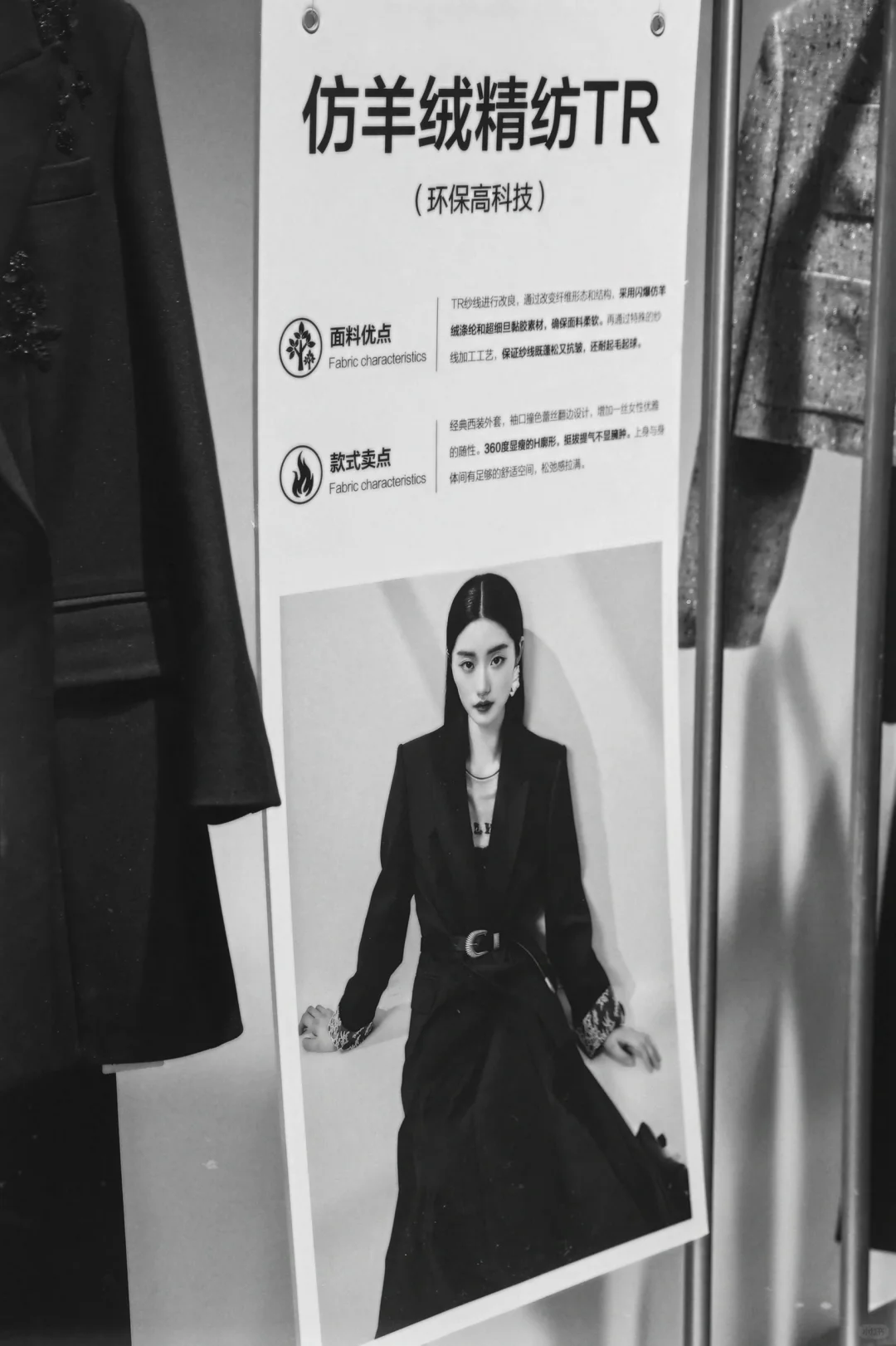 25秋季发布会-剧透