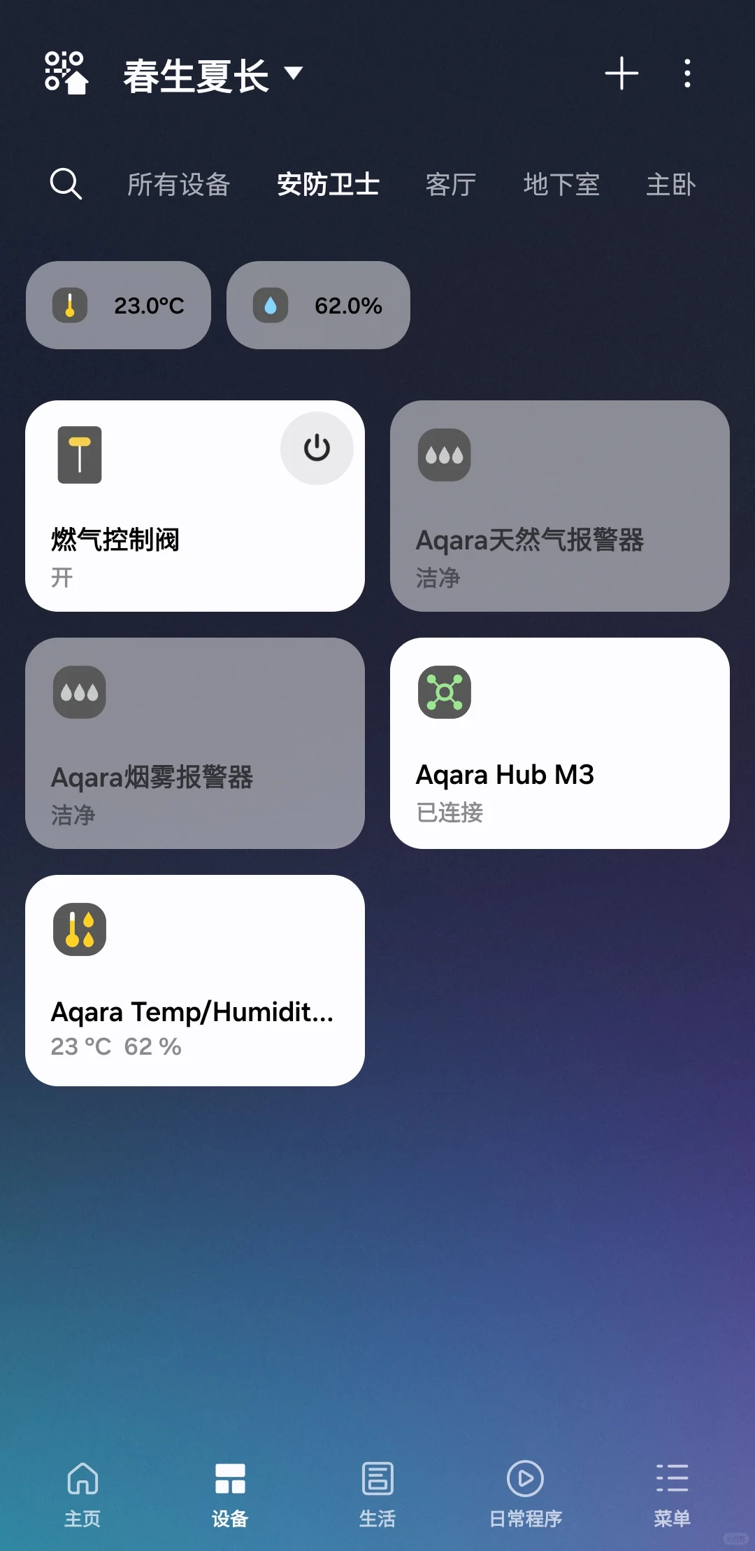 Aqara 接入三星smartthings 设备兼容清单
