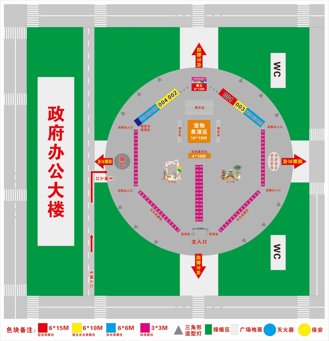 重庆荣昌宠物产业经济嘉年华
