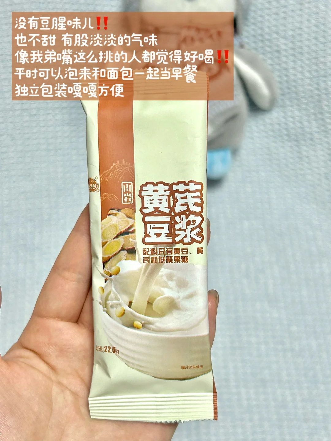 share｜?️早8⃣️速食早餐分享 便1⃣️又好吃