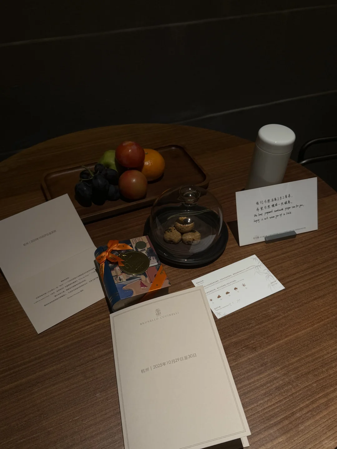 ?杭州｜Brunello Cucinelli 新品发布会?