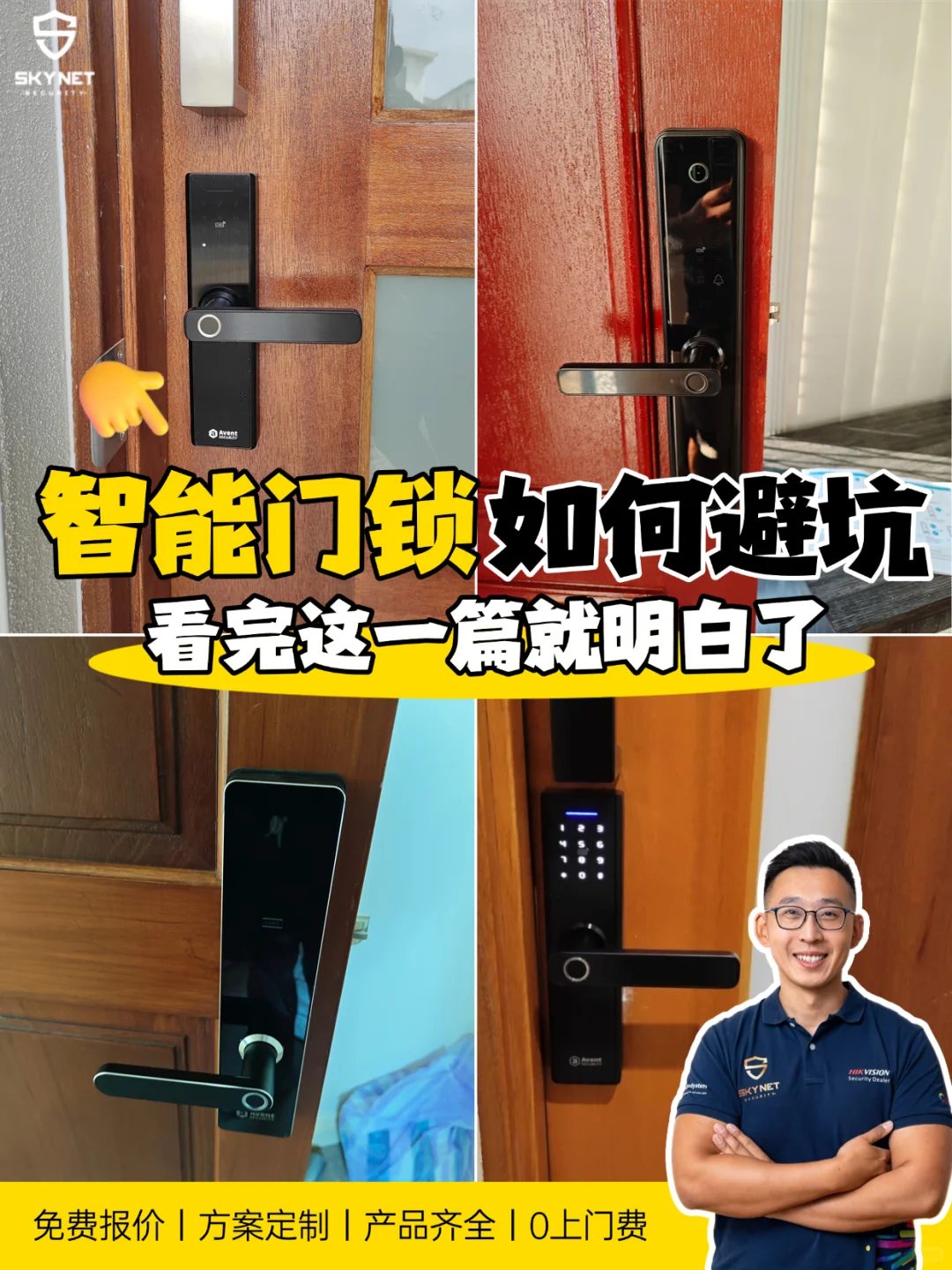 昆州本地安防团队！一站式处理设备问题