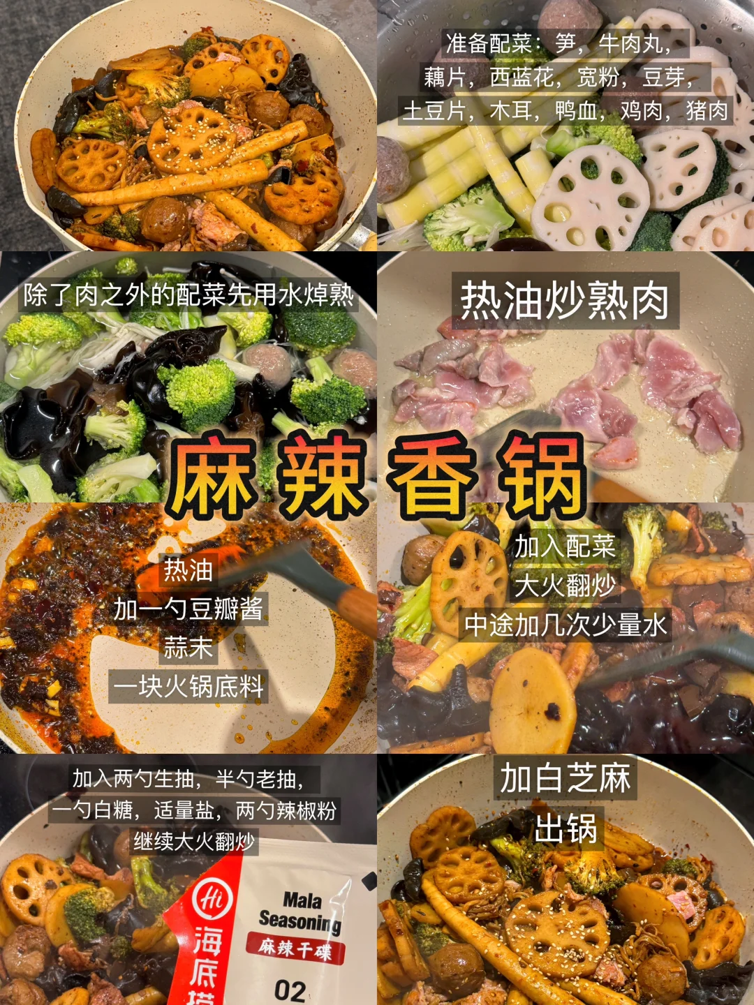 ??留子本周预制菜